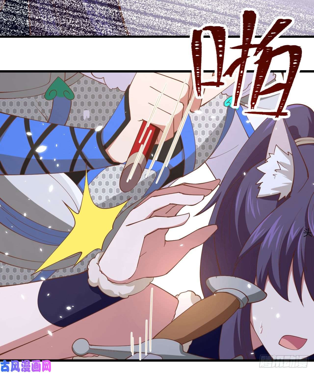 从今天开始当城主245 战局已定