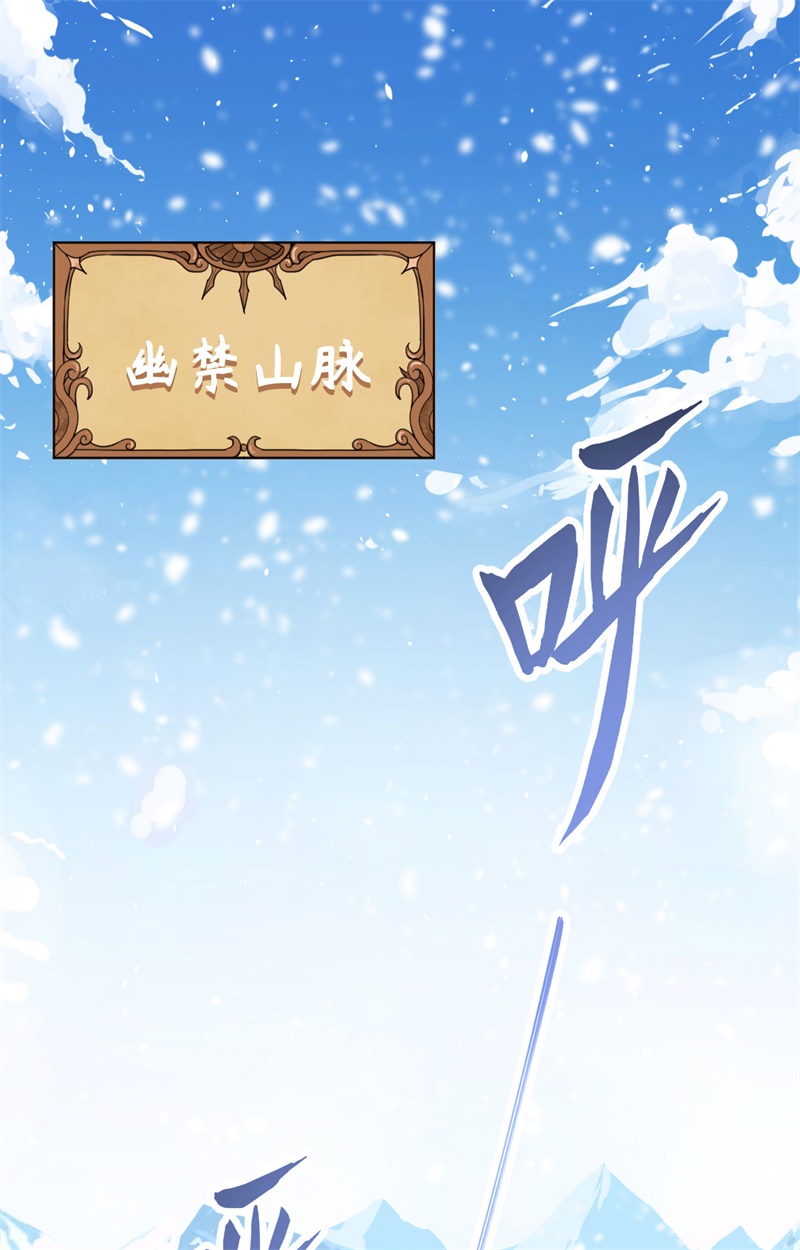 从今天开始当城主246 潜藏的兽人