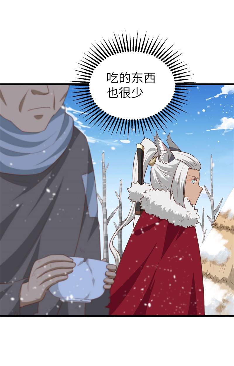 从今天开始当城主246 潜藏的兽人