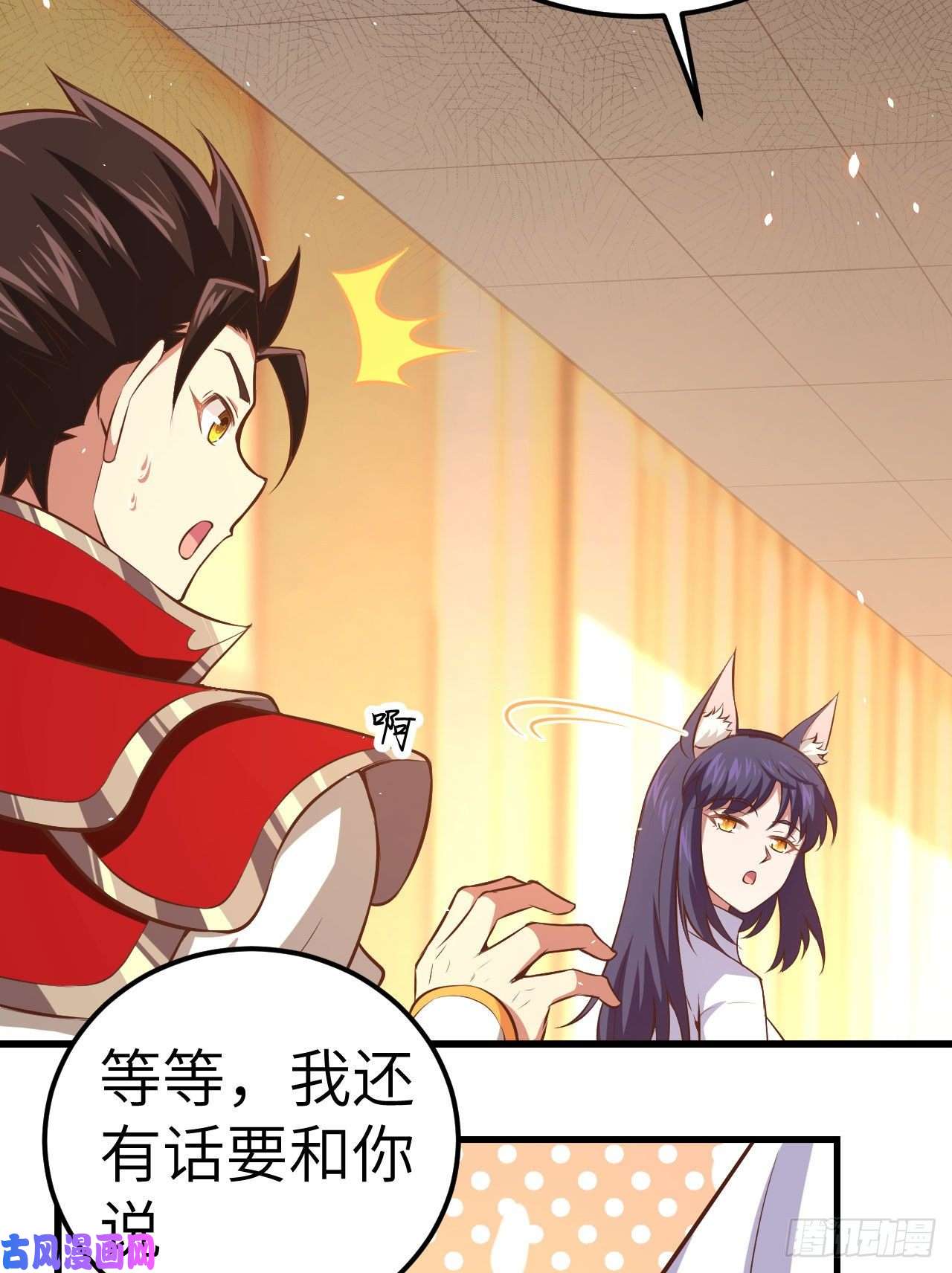 从今天开始当城主249 话不好说