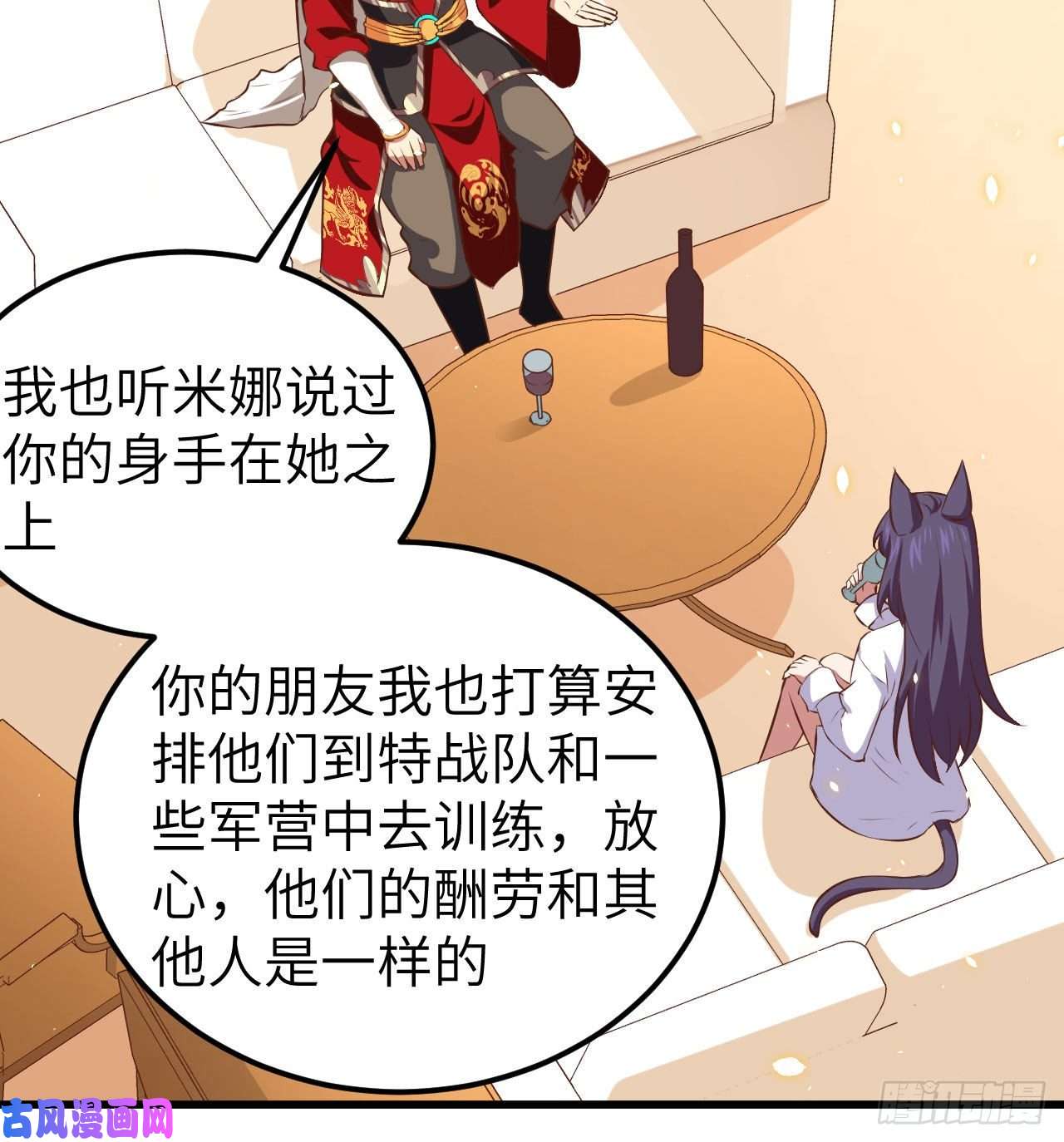 从今天开始当城主249 话不好说