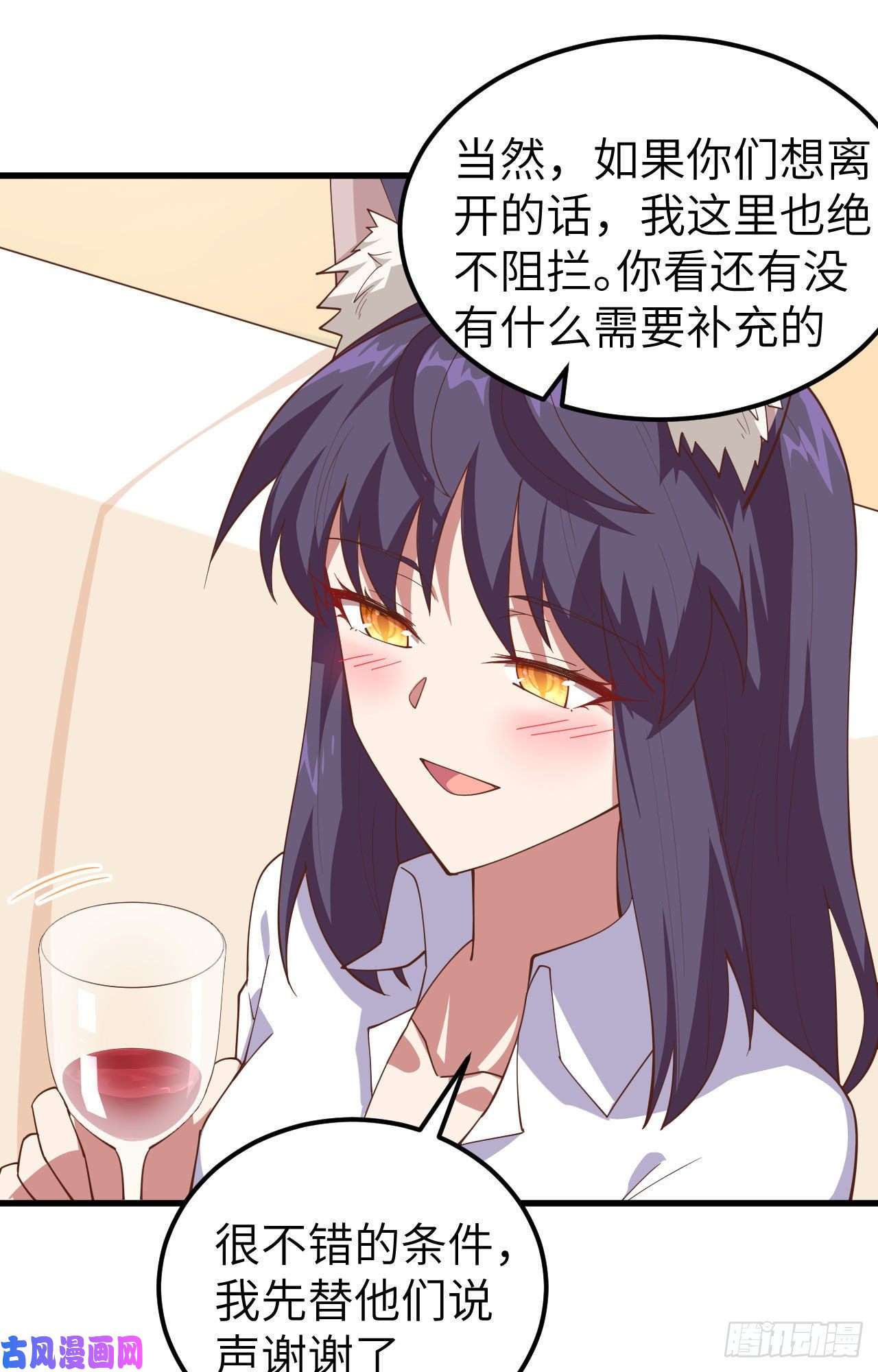 从今天开始当城主249 话不好说
