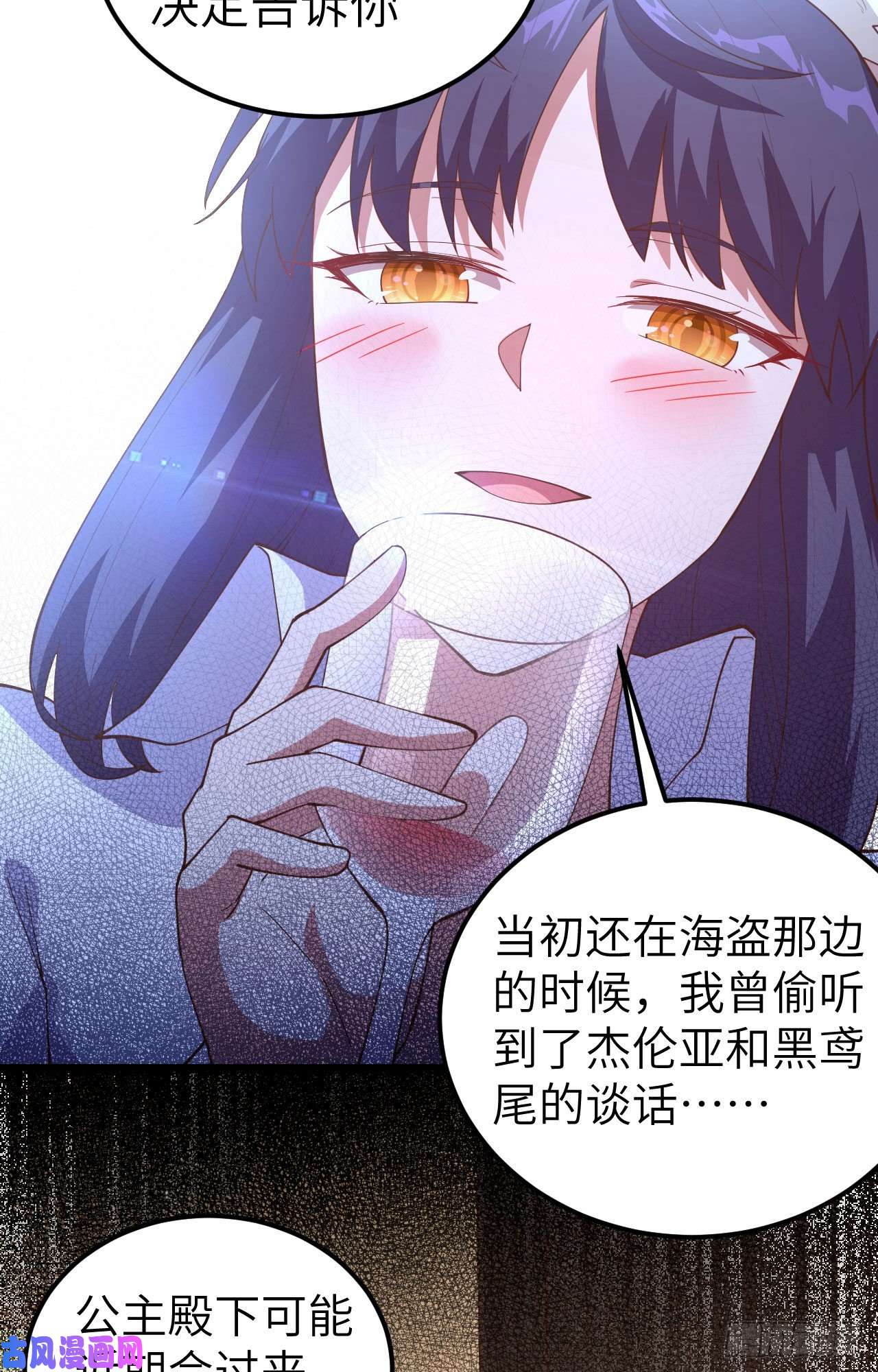 从今天开始当城主249 话不好说
