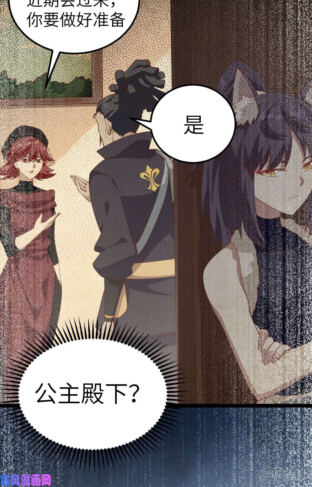 从今天开始当城主249 话不好说