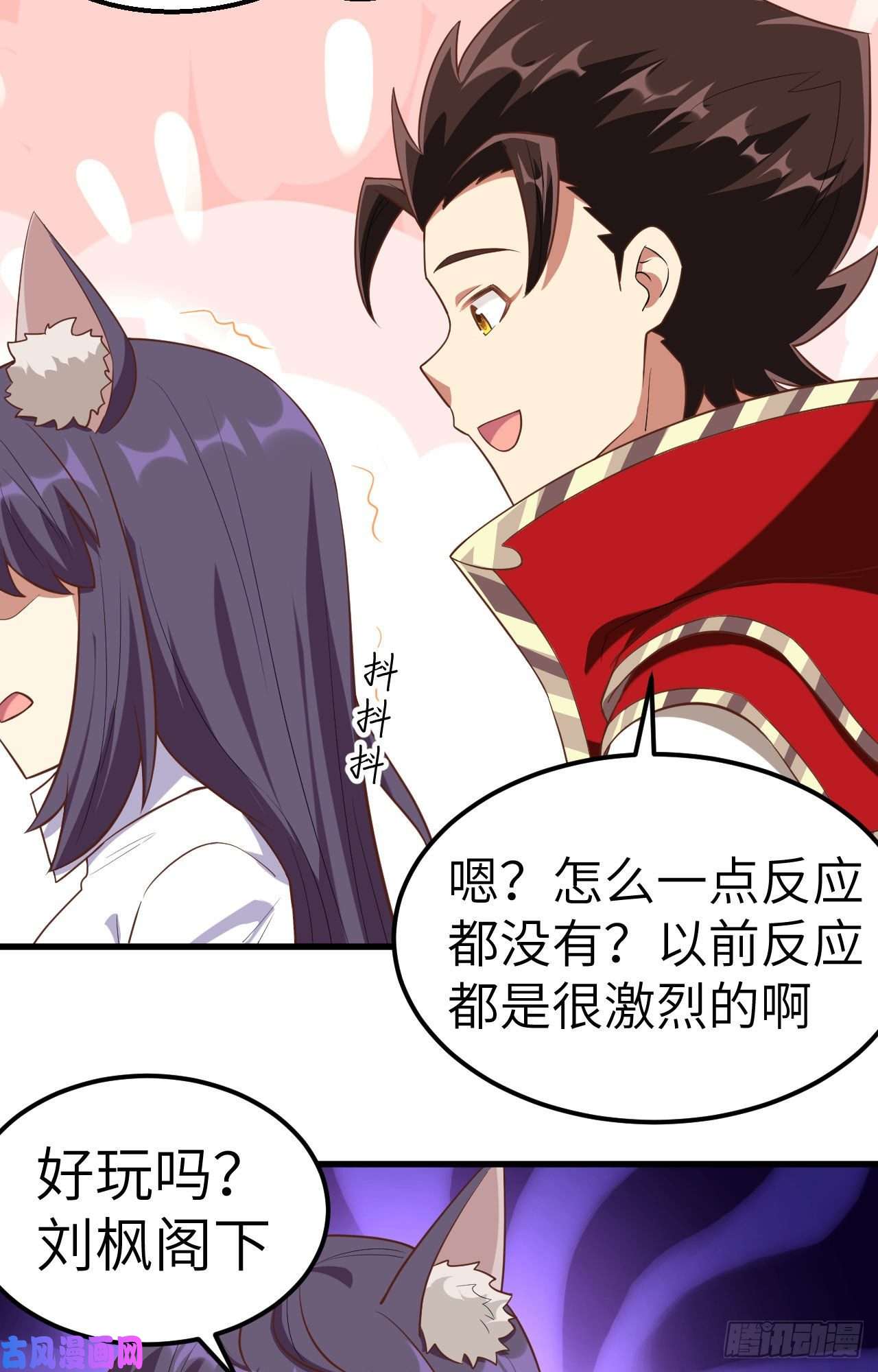 从今天开始当城主249 话不好说