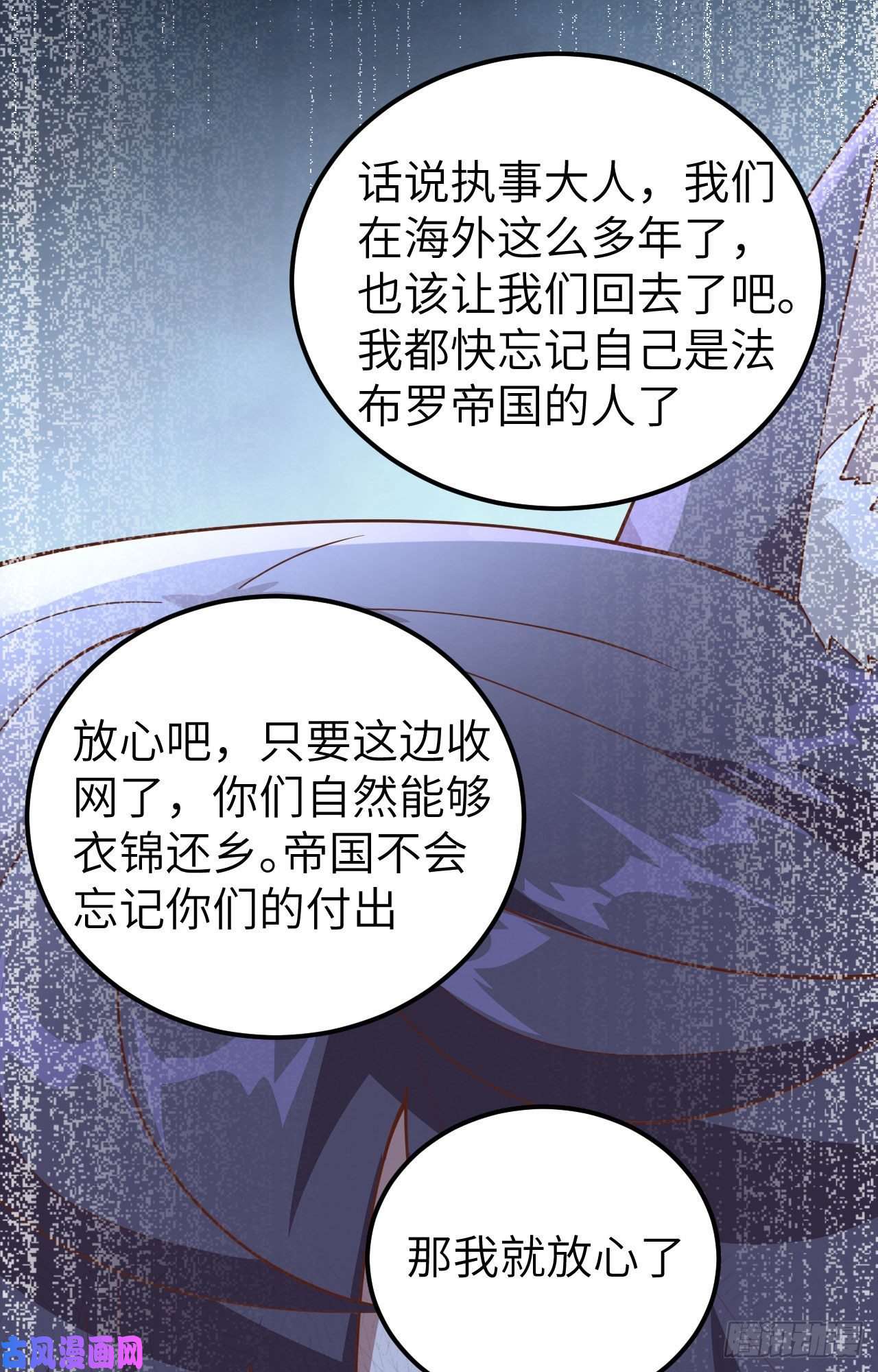 从今天开始当城主249 话不好说