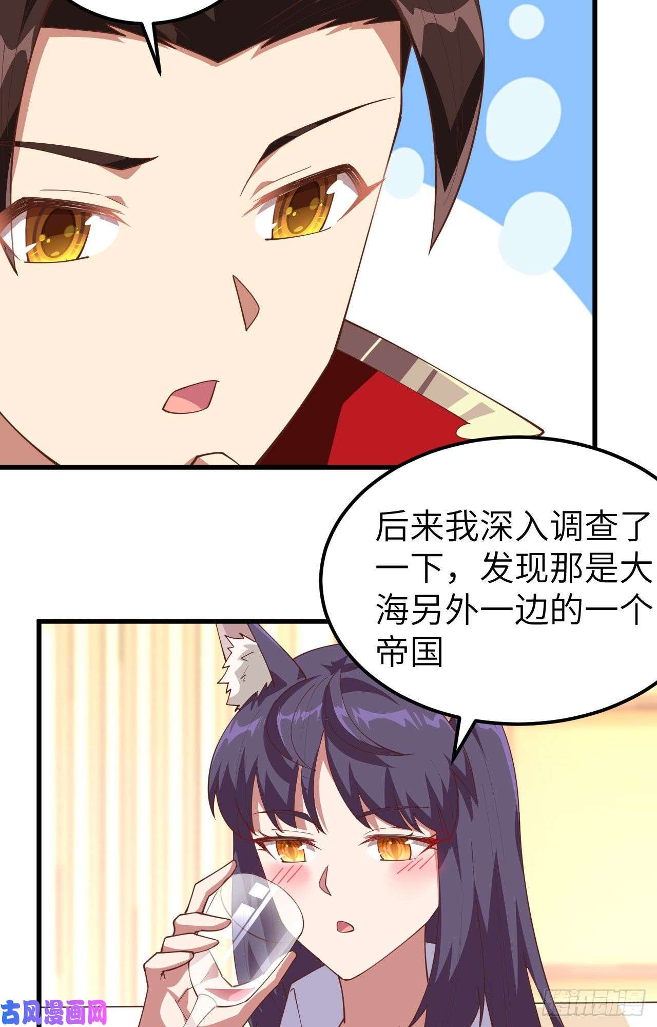 从今天开始当城主249 话不好说