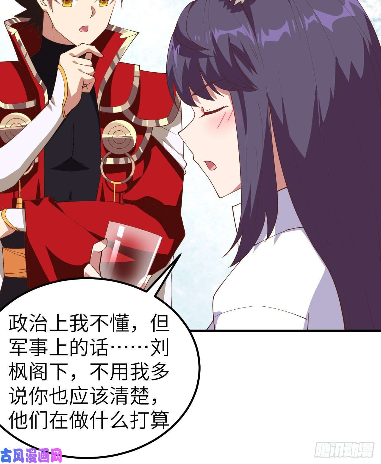 从今天开始当城主249 话不好说