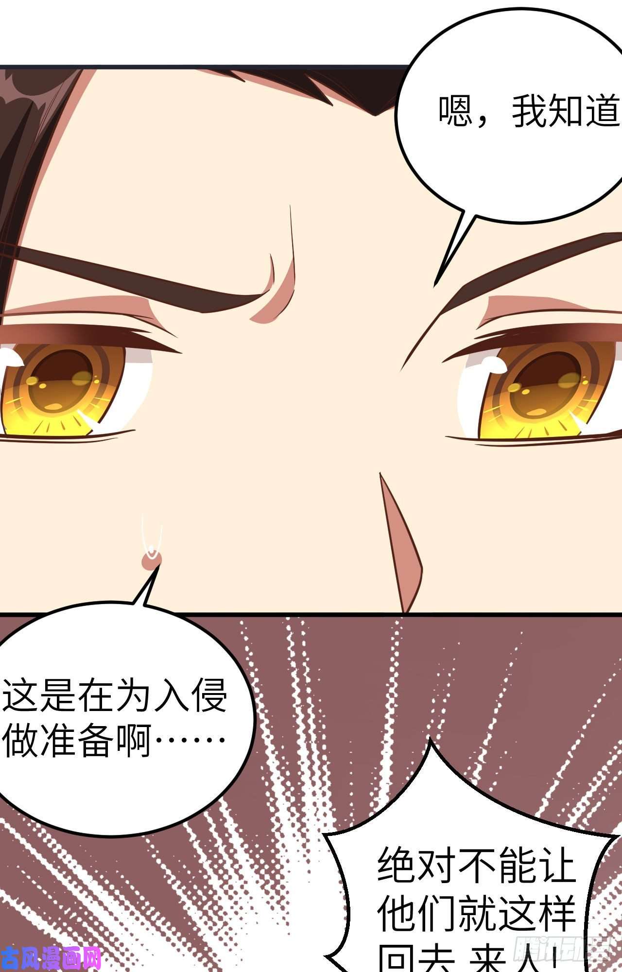 从今天开始当城主249 话不好说