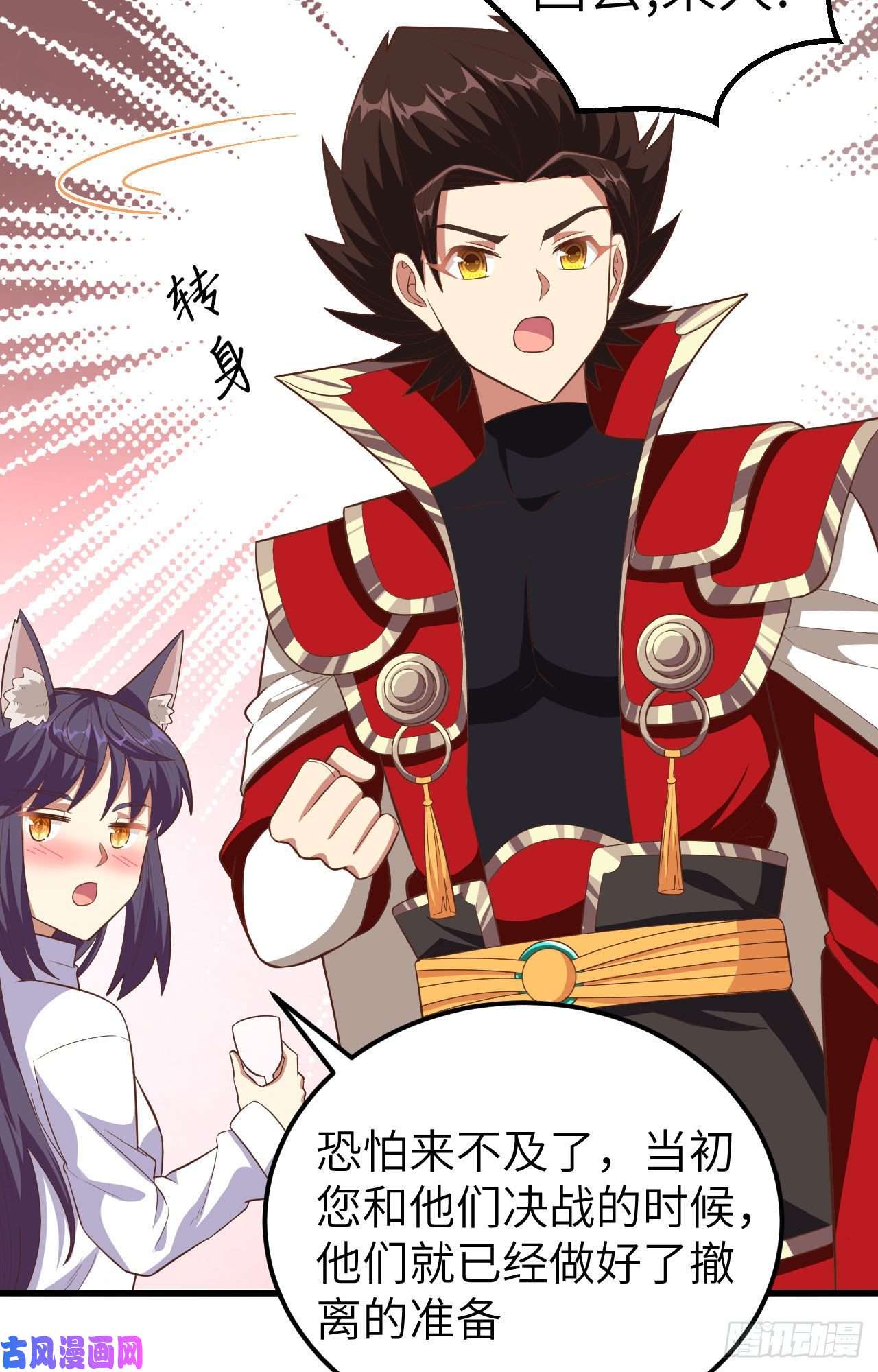 从今天开始当城主249 话不好说
