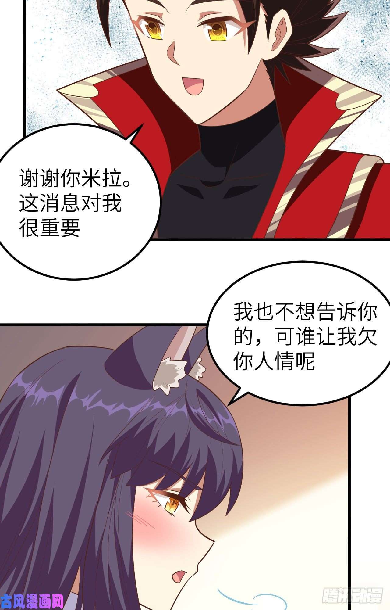 从今天开始当城主249 话不好说