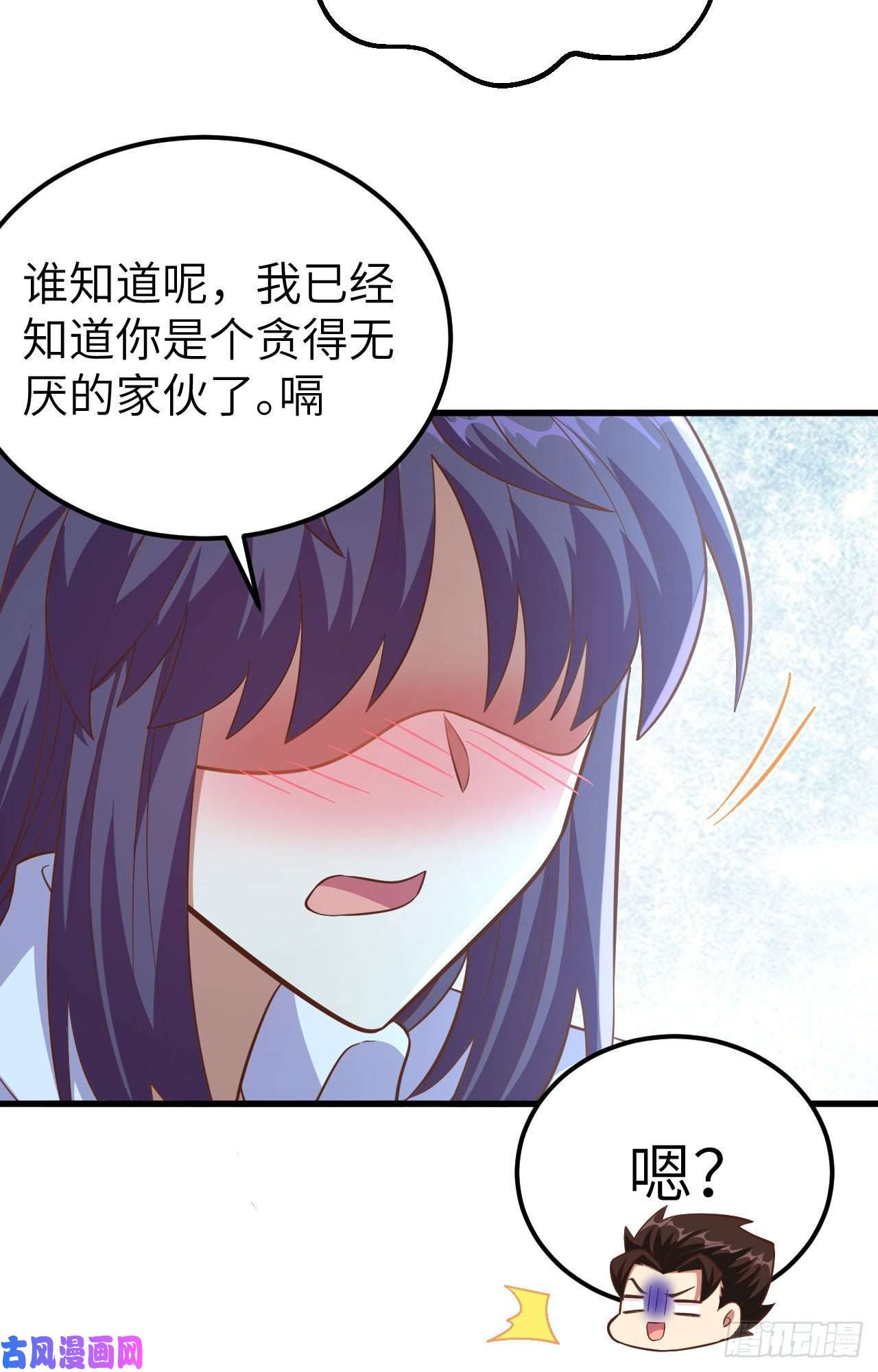 从今天开始当城主249 话不好说