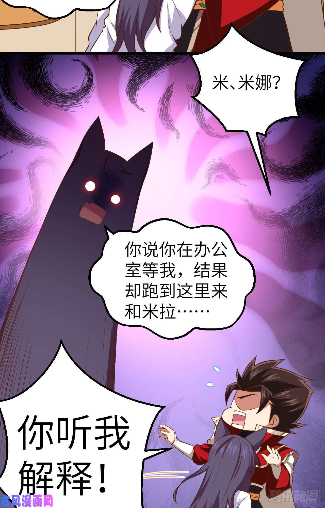 从今天开始当城主249 话不好说