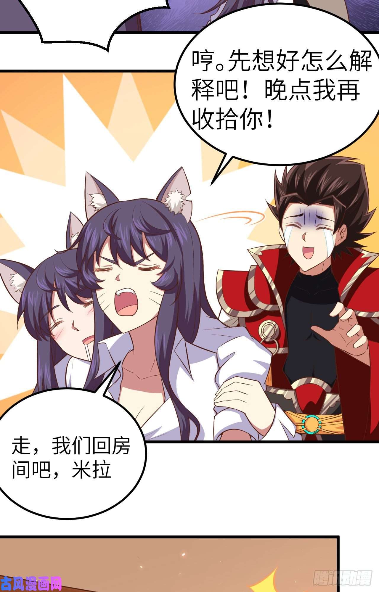 从今天开始当城主249 话不好说