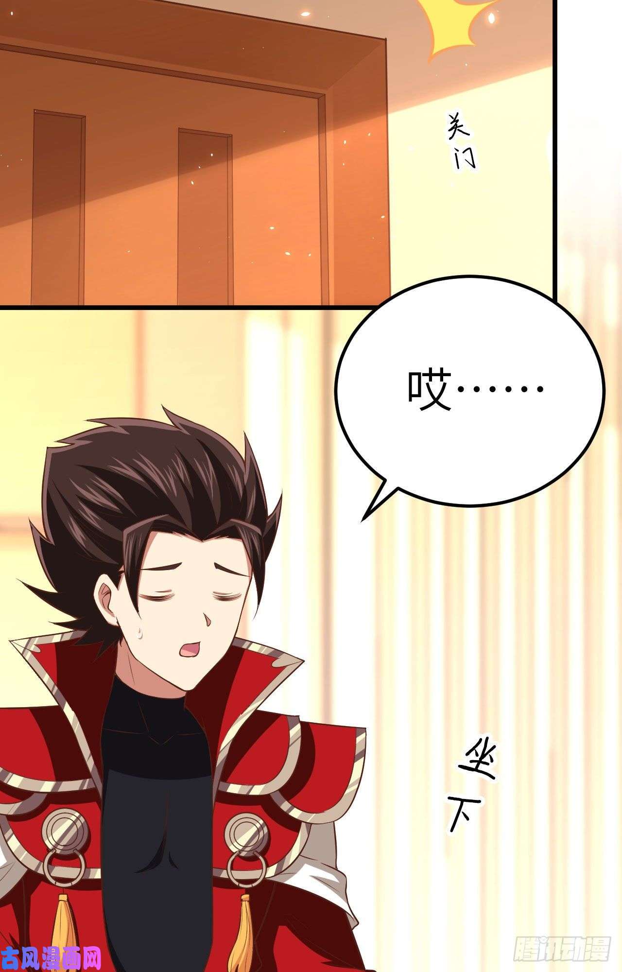 从今天开始当城主249 话不好说