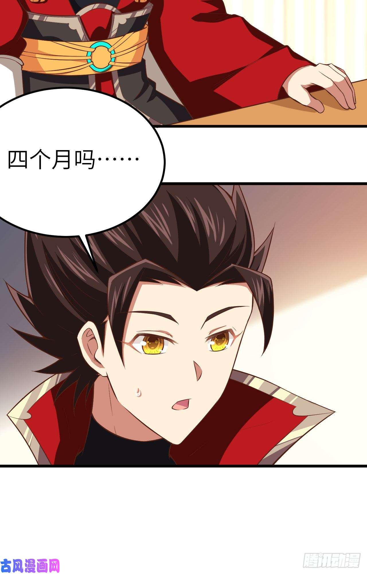 从今天开始当城主249 话不好说