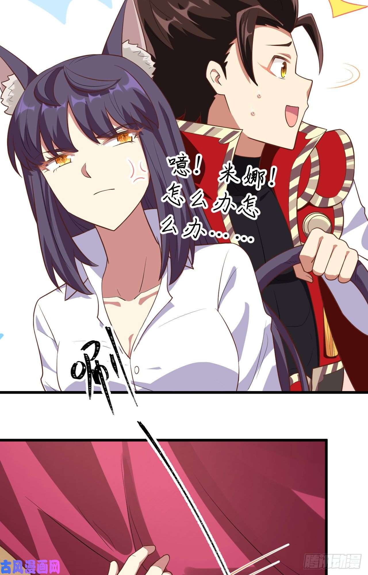 从今天开始当城主249 话不好说