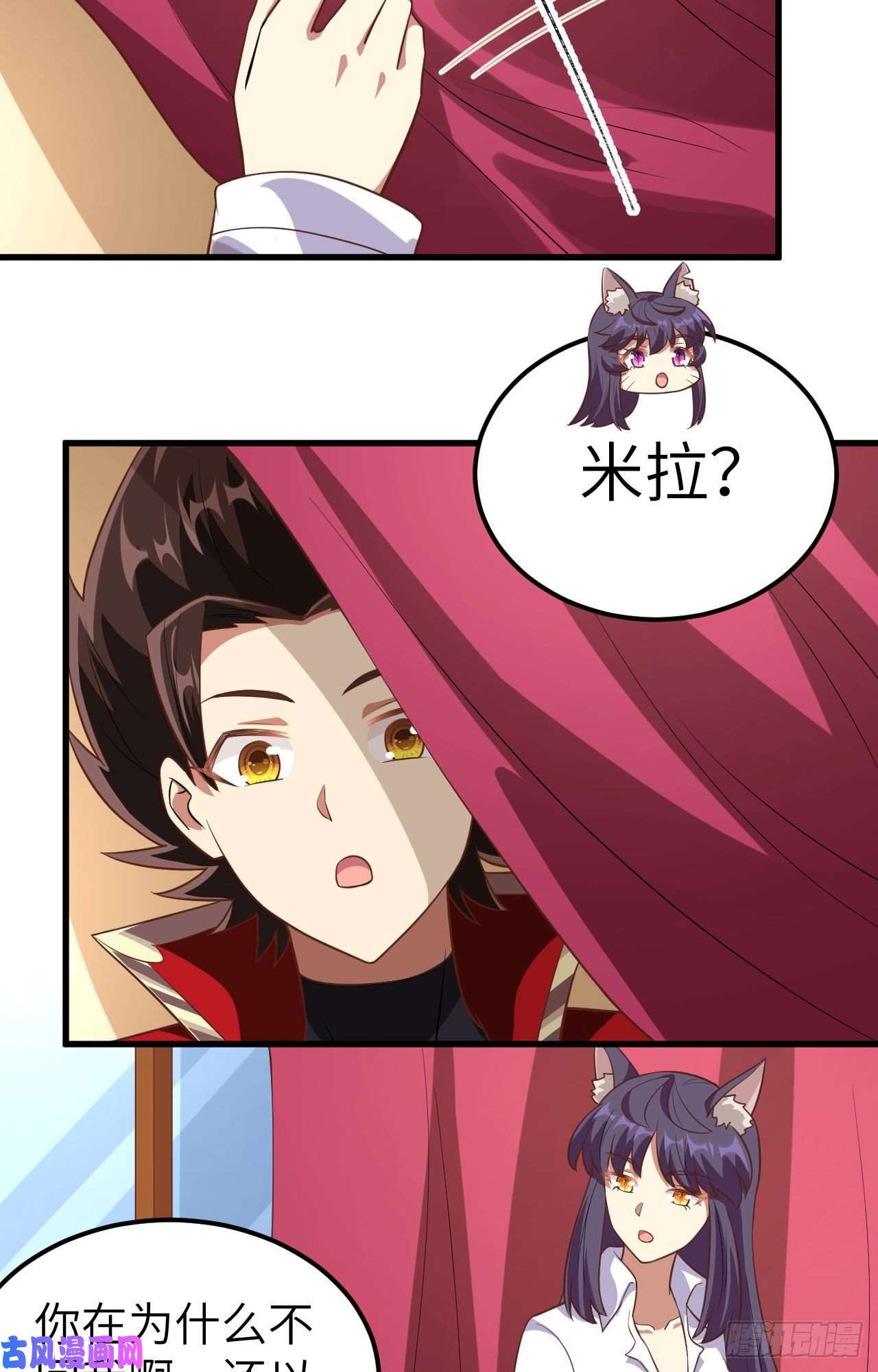 从今天开始当城主249 话不好说