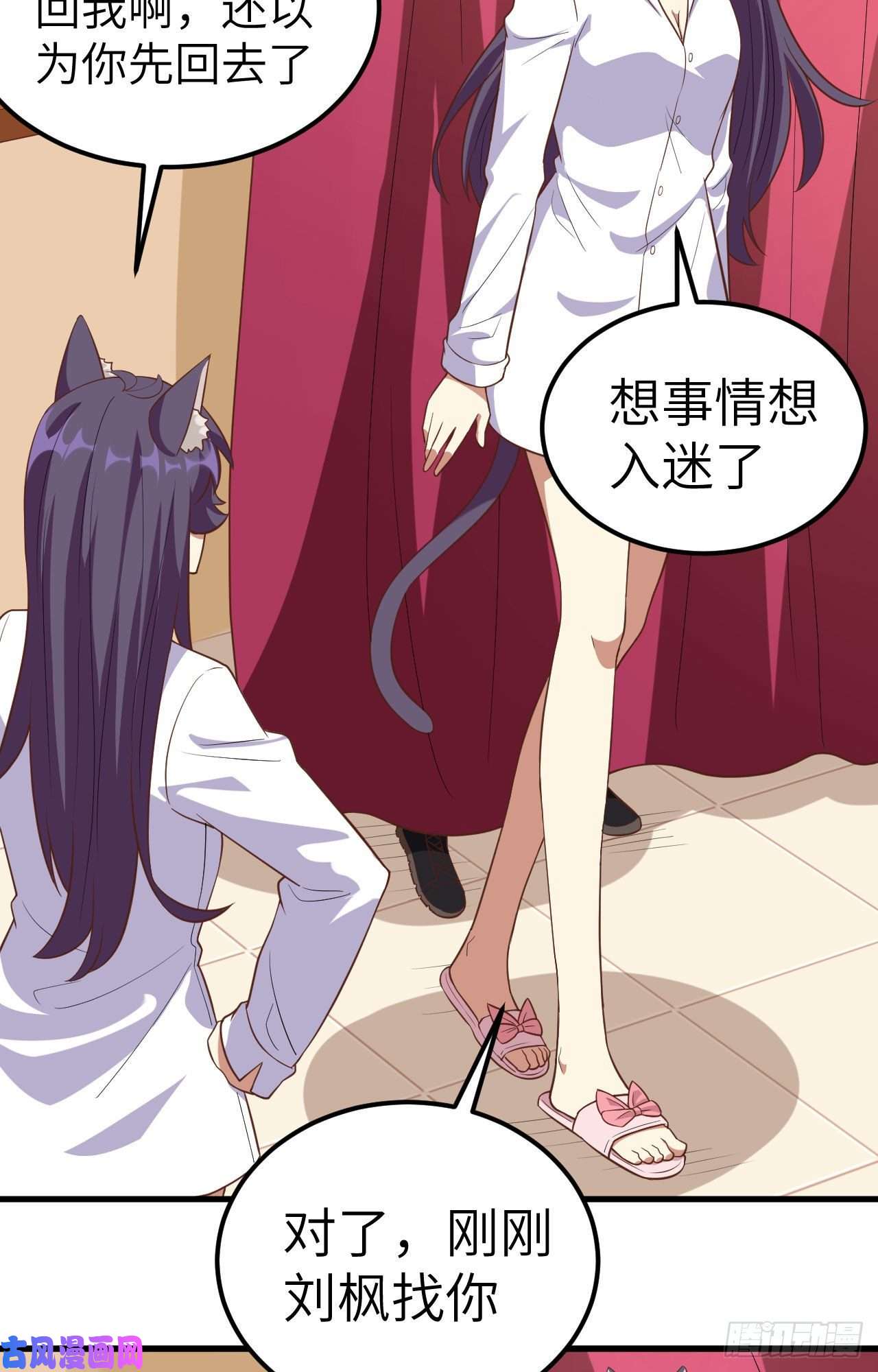 从今天开始当城主249 话不好说