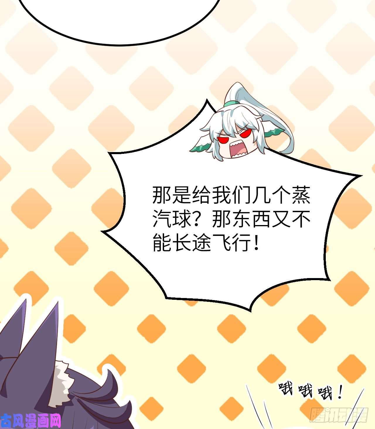 从今天开始当城主252 发传单