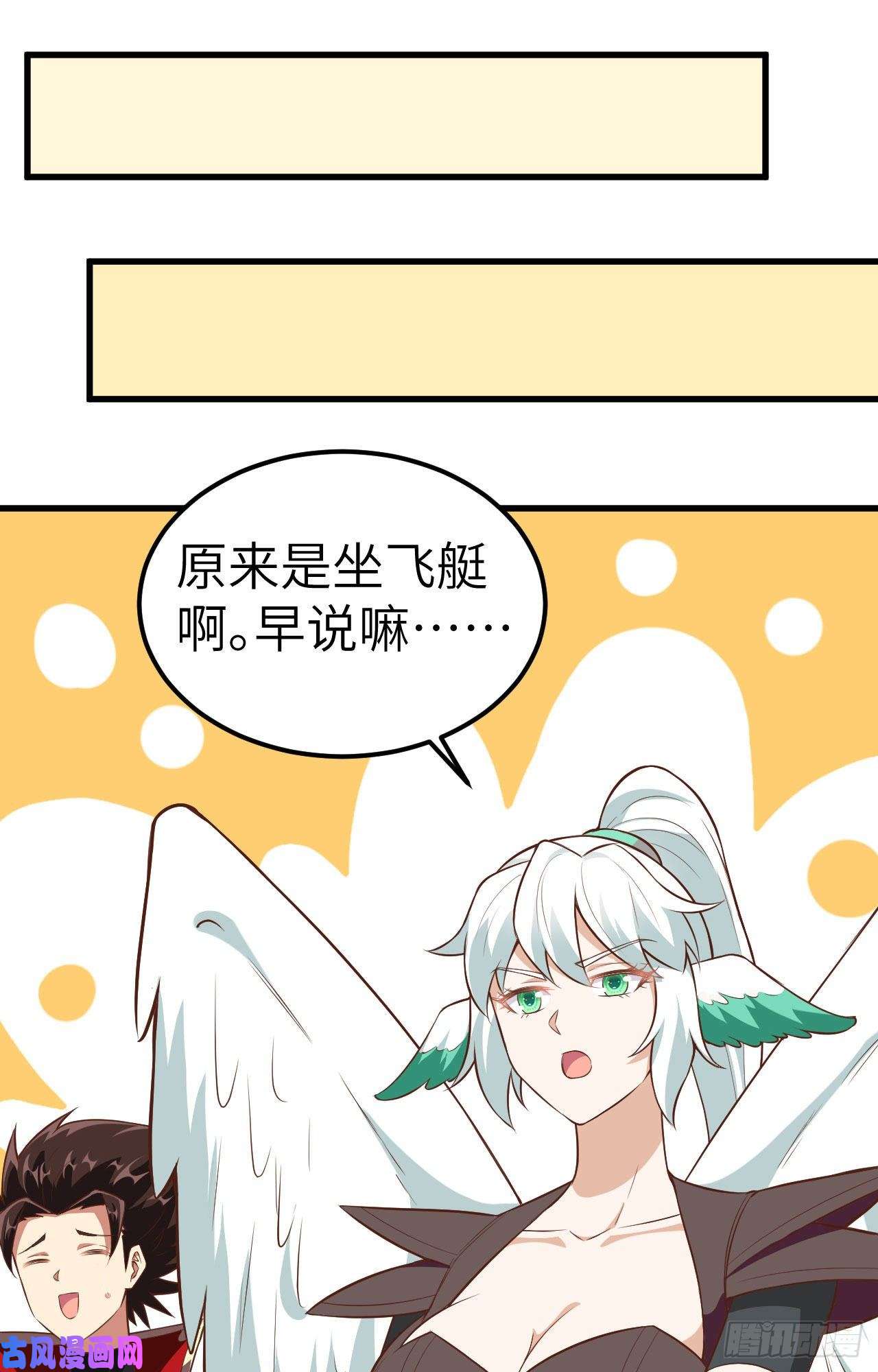 从今天开始当城主252 发传单