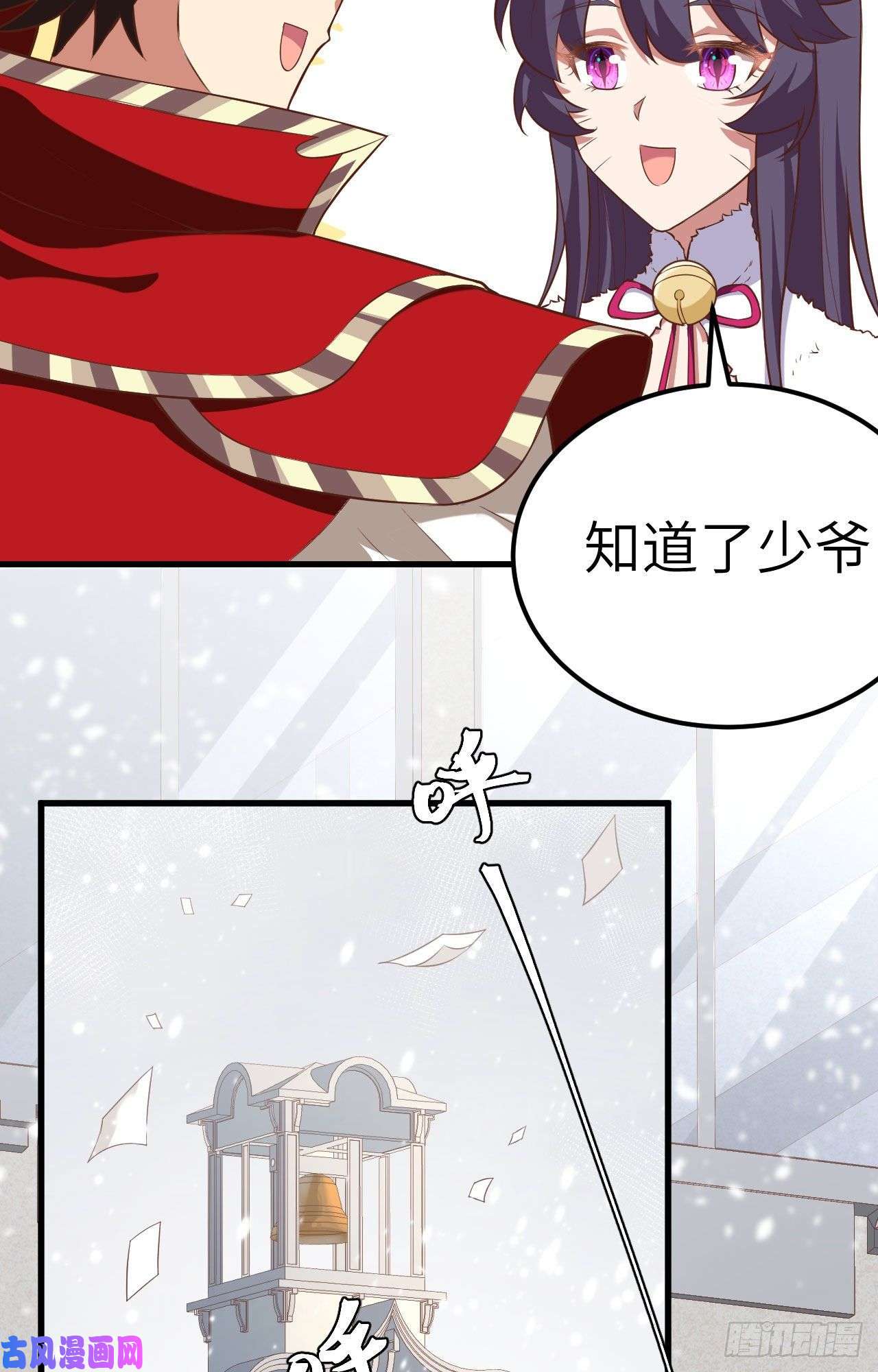 从今天开始当城主252 发传单