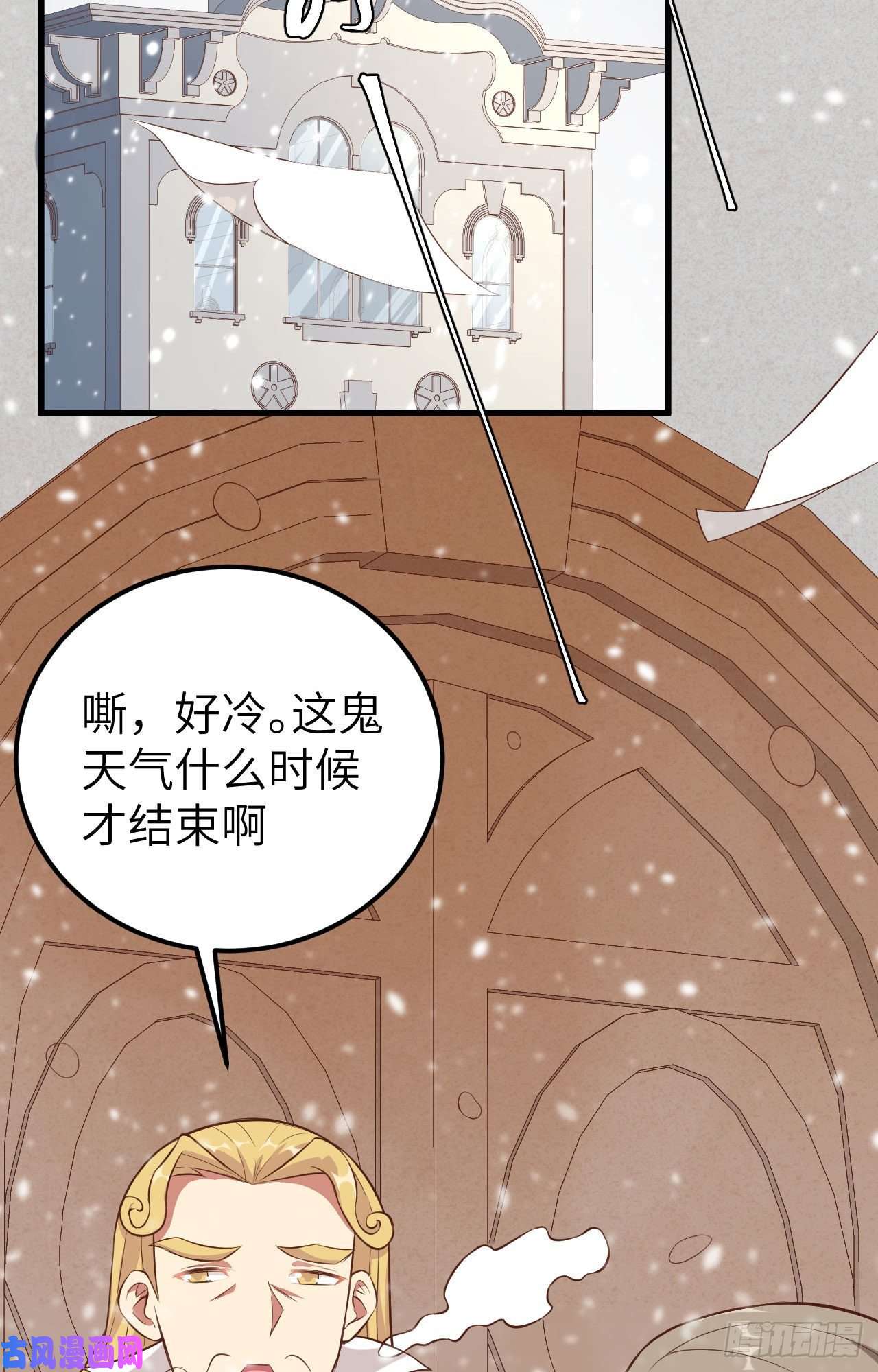 从今天开始当城主252 发传单