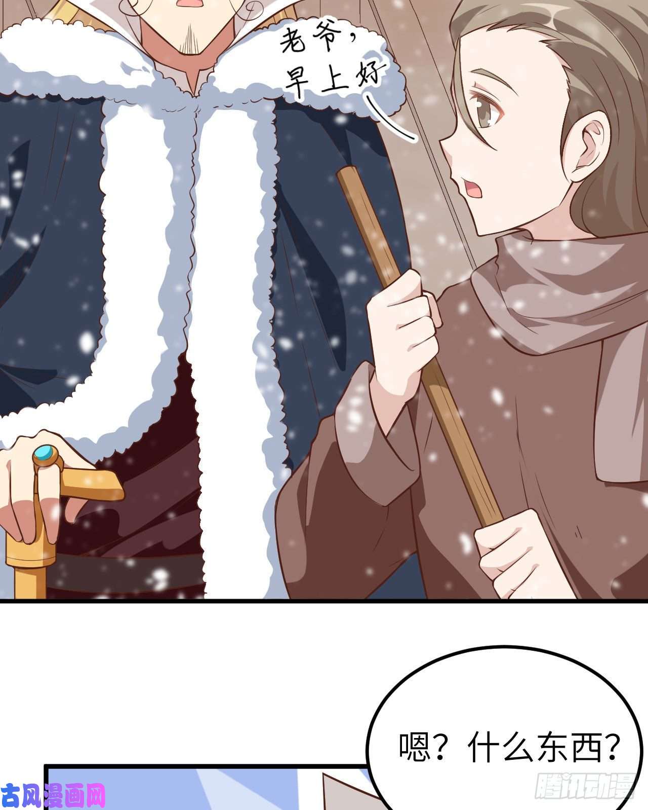 从今天开始当城主252 发传单