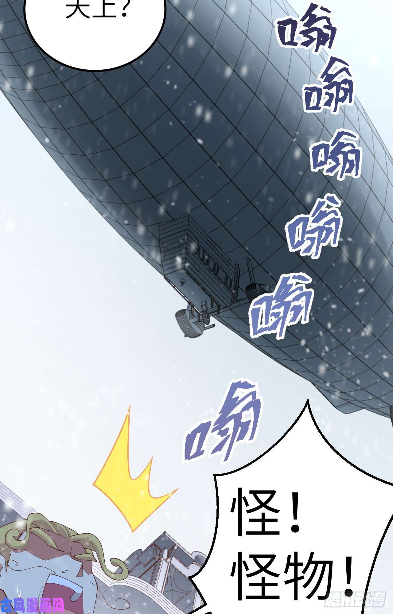从今天开始当城主252 发传单