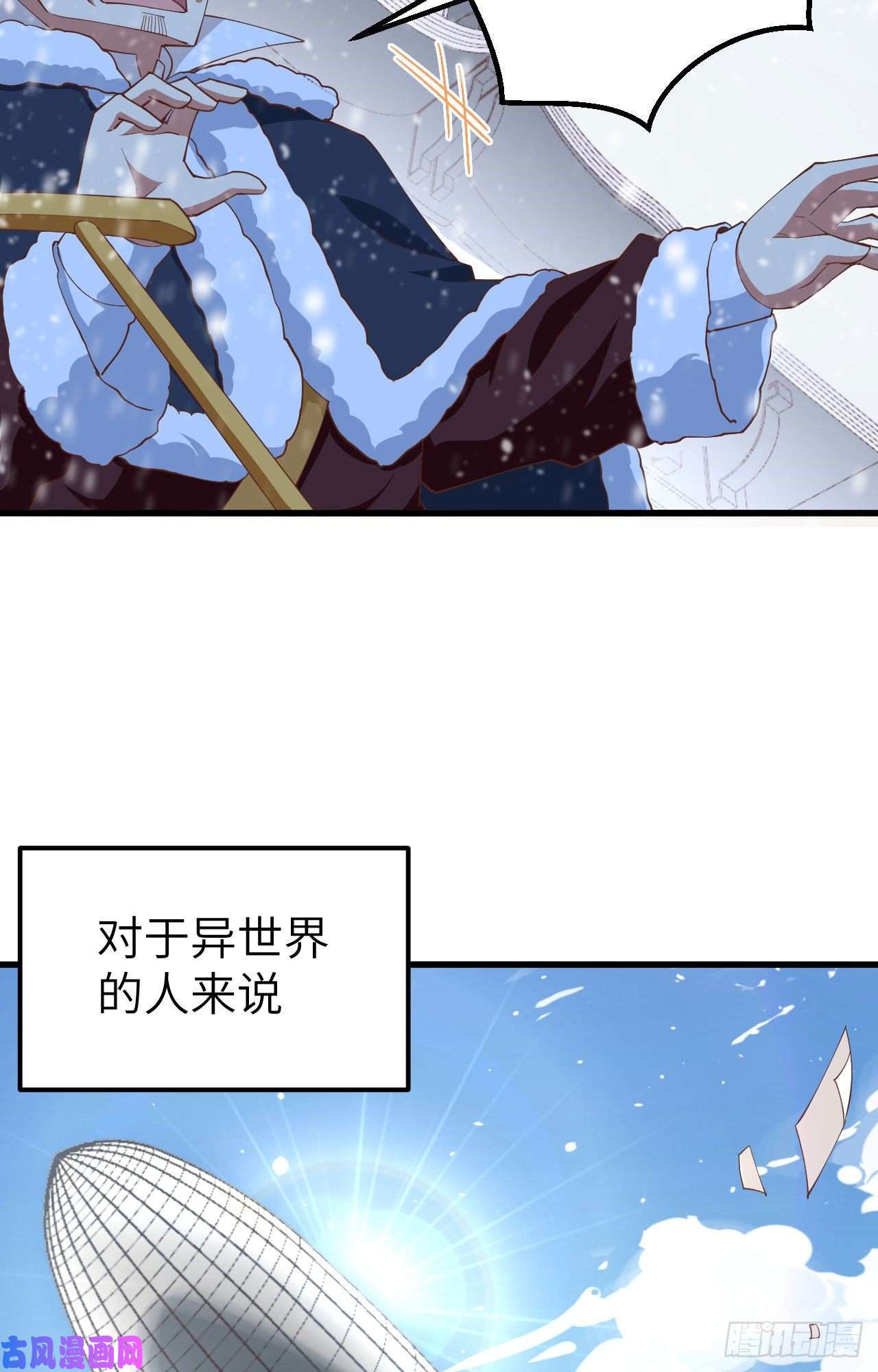 从今天开始当城主252 发传单