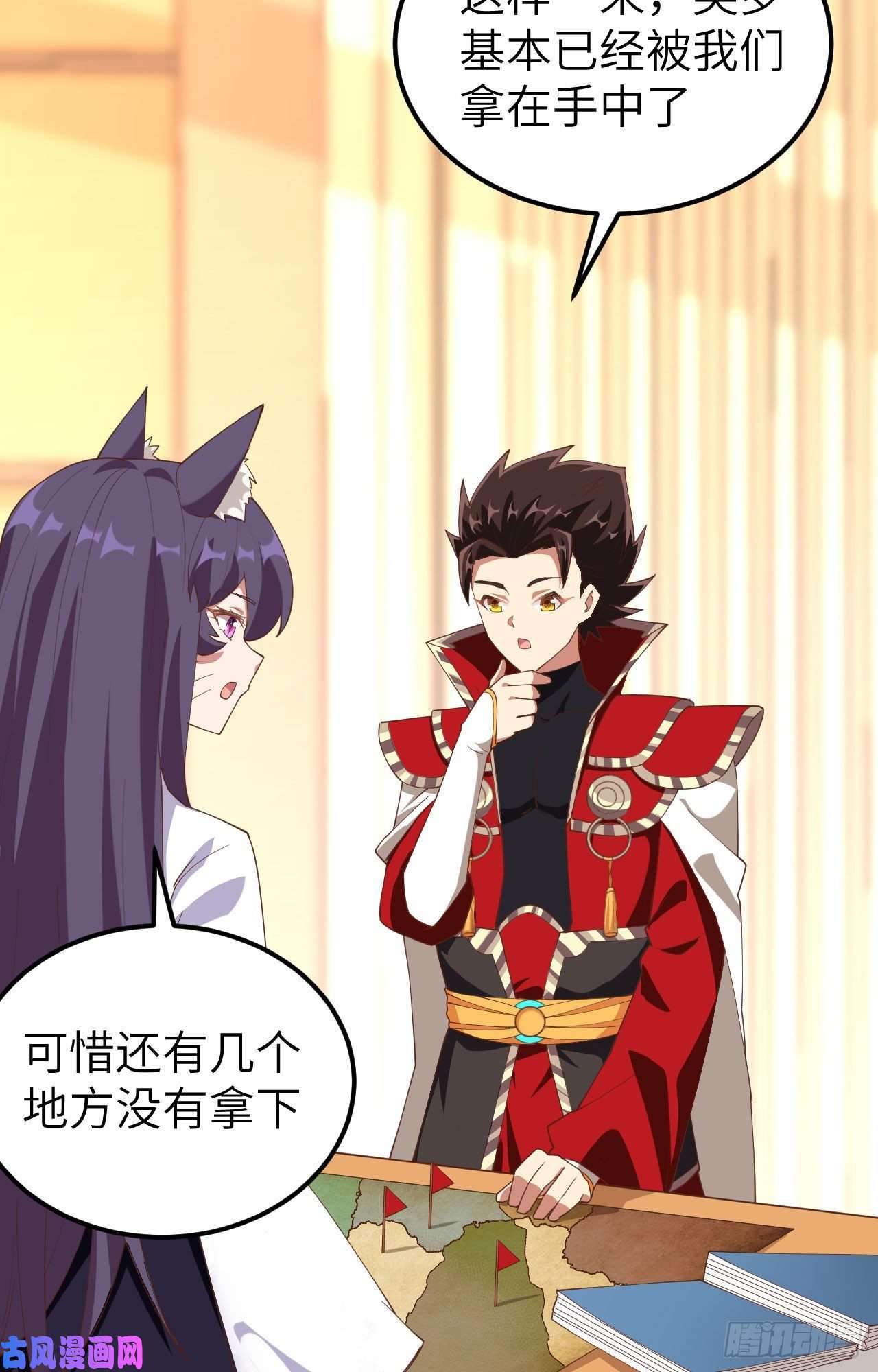 从今天开始当城主252 发传单