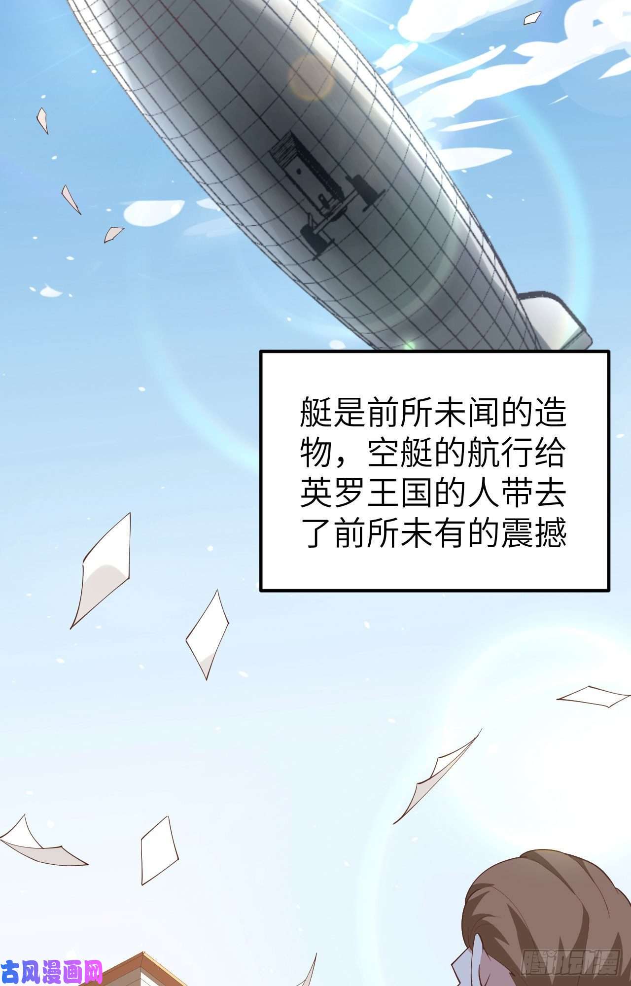 从今天开始当城主252 发传单