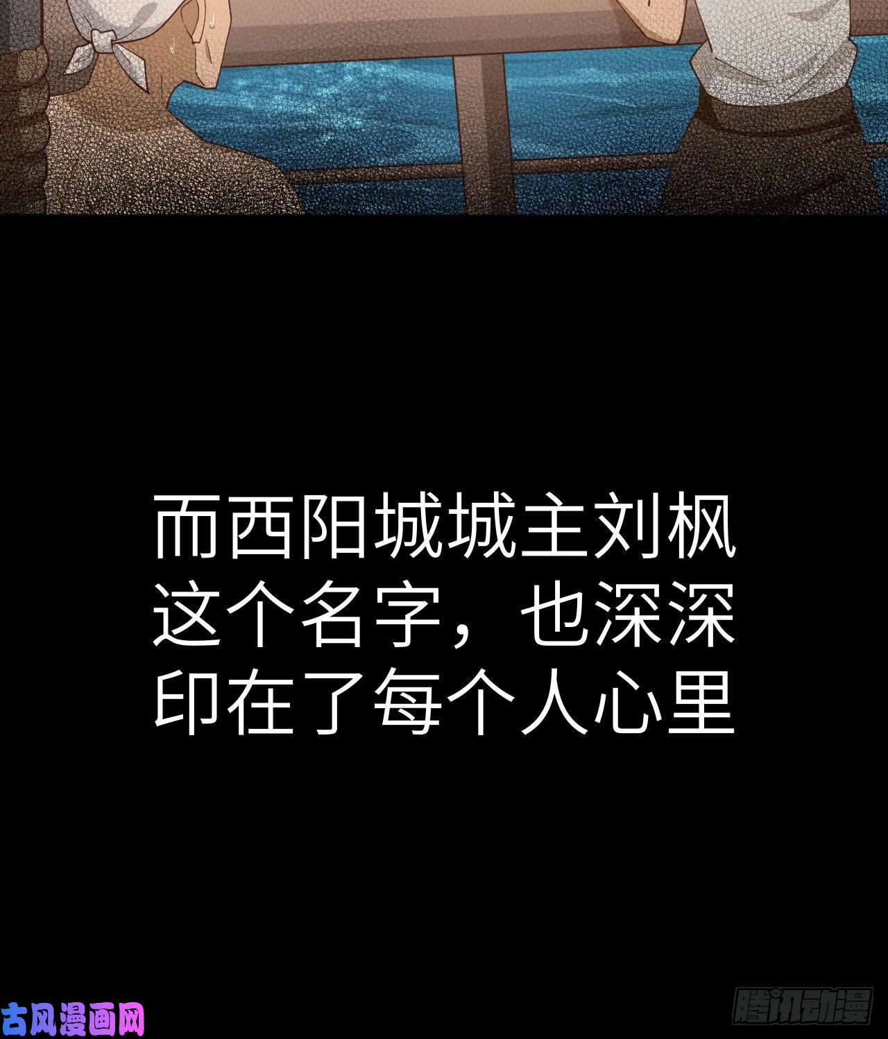 从今天开始当城主252 发传单