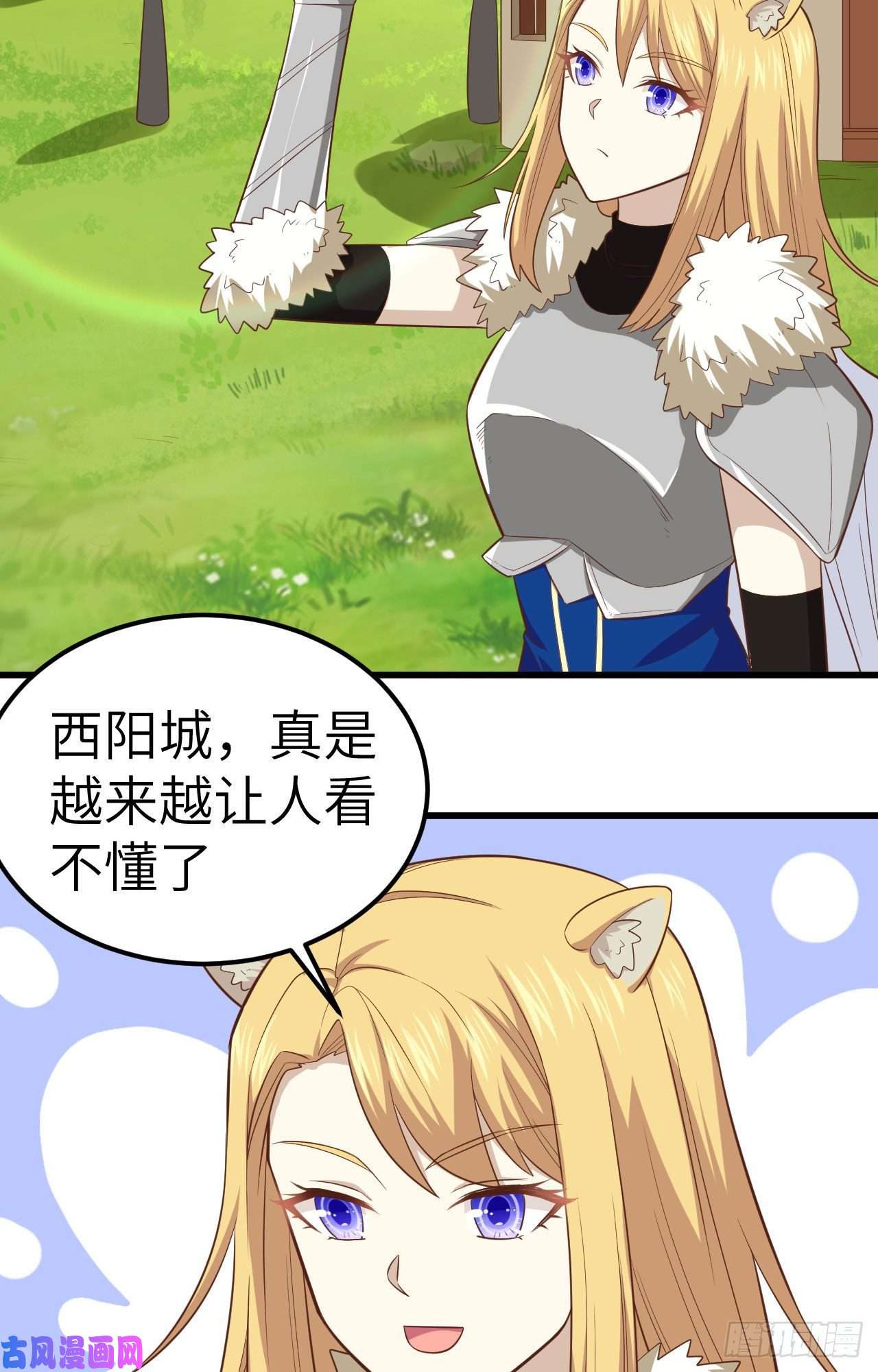 从今天开始当城主252 发传单