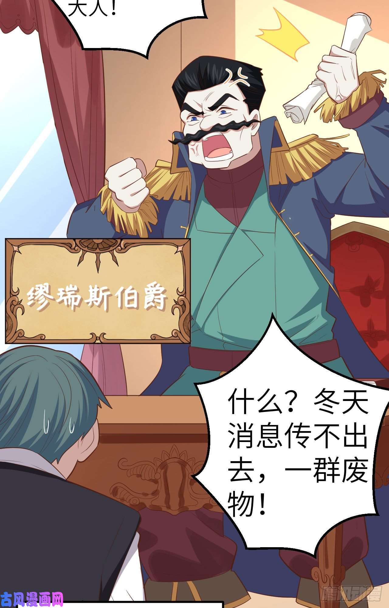 从今天开始当城主252 发传单
