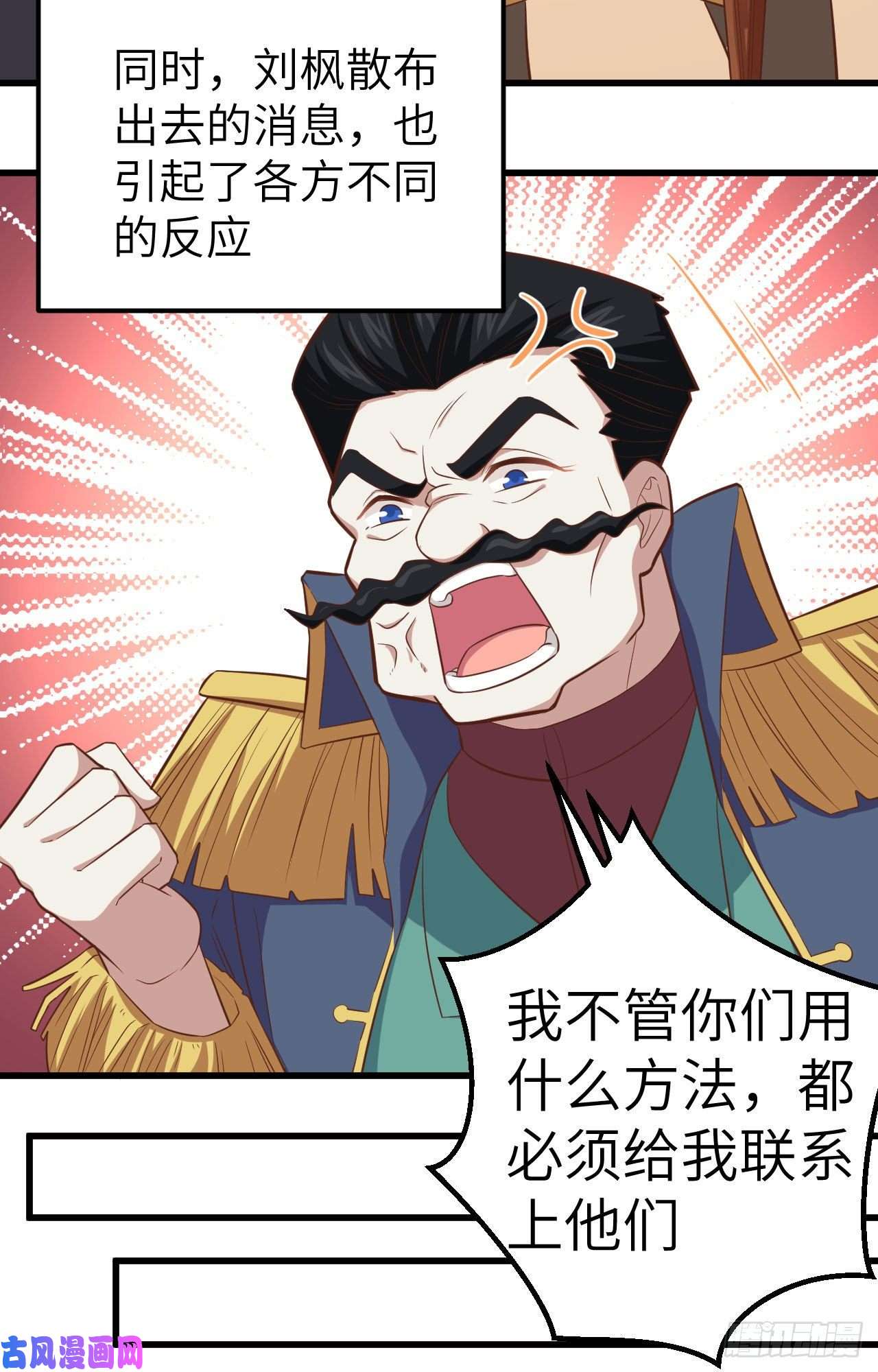 从今天开始当城主252 发传单