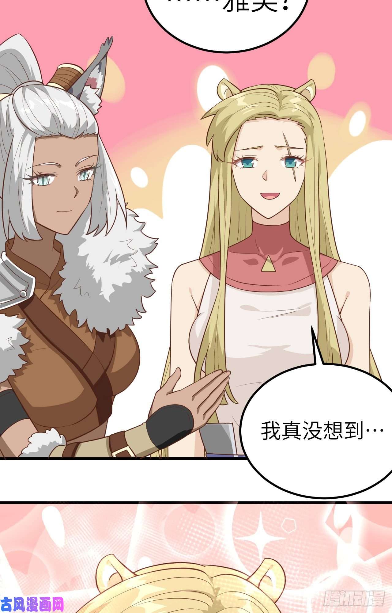 从今天开始当城主252 发传单