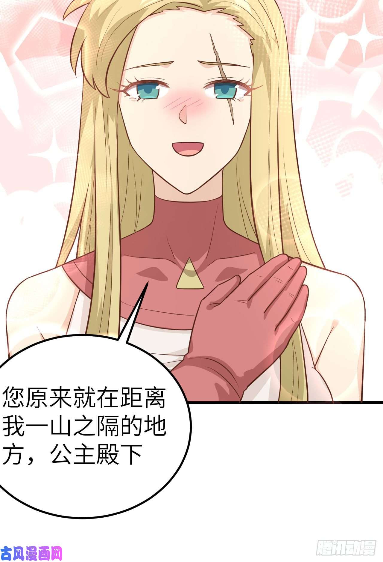 从今天开始当城主252 发传单