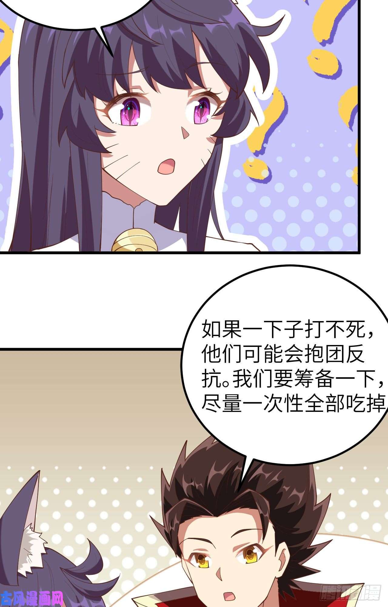 从今天开始当城主252 发传单