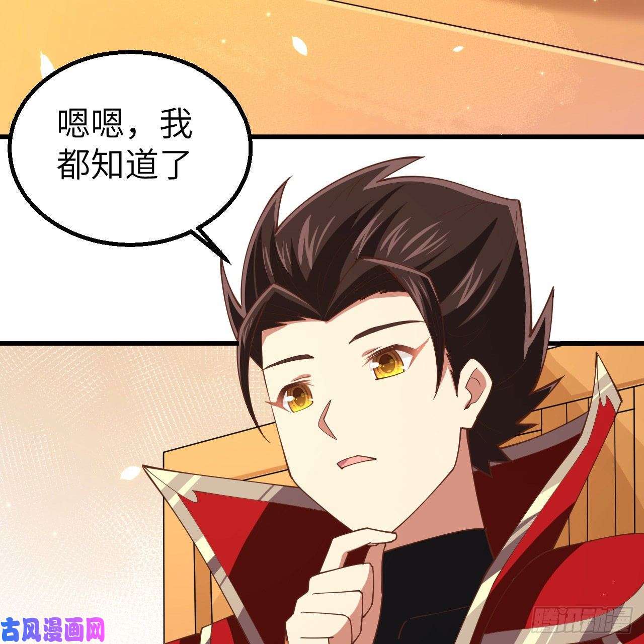 从今天开始当城主253 种族协议