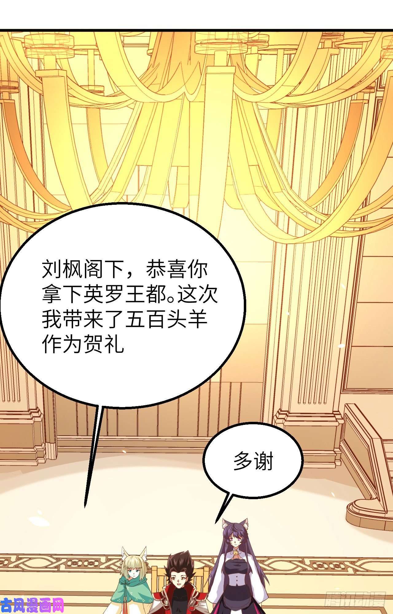 从今天开始当城主253 种族协议