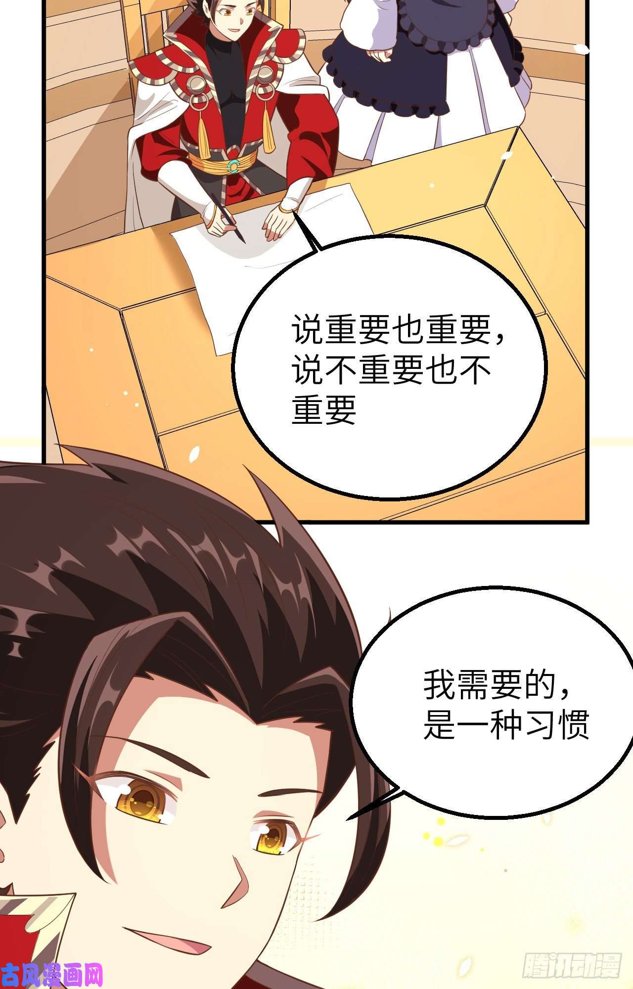 从今天开始当城主253 种族协议