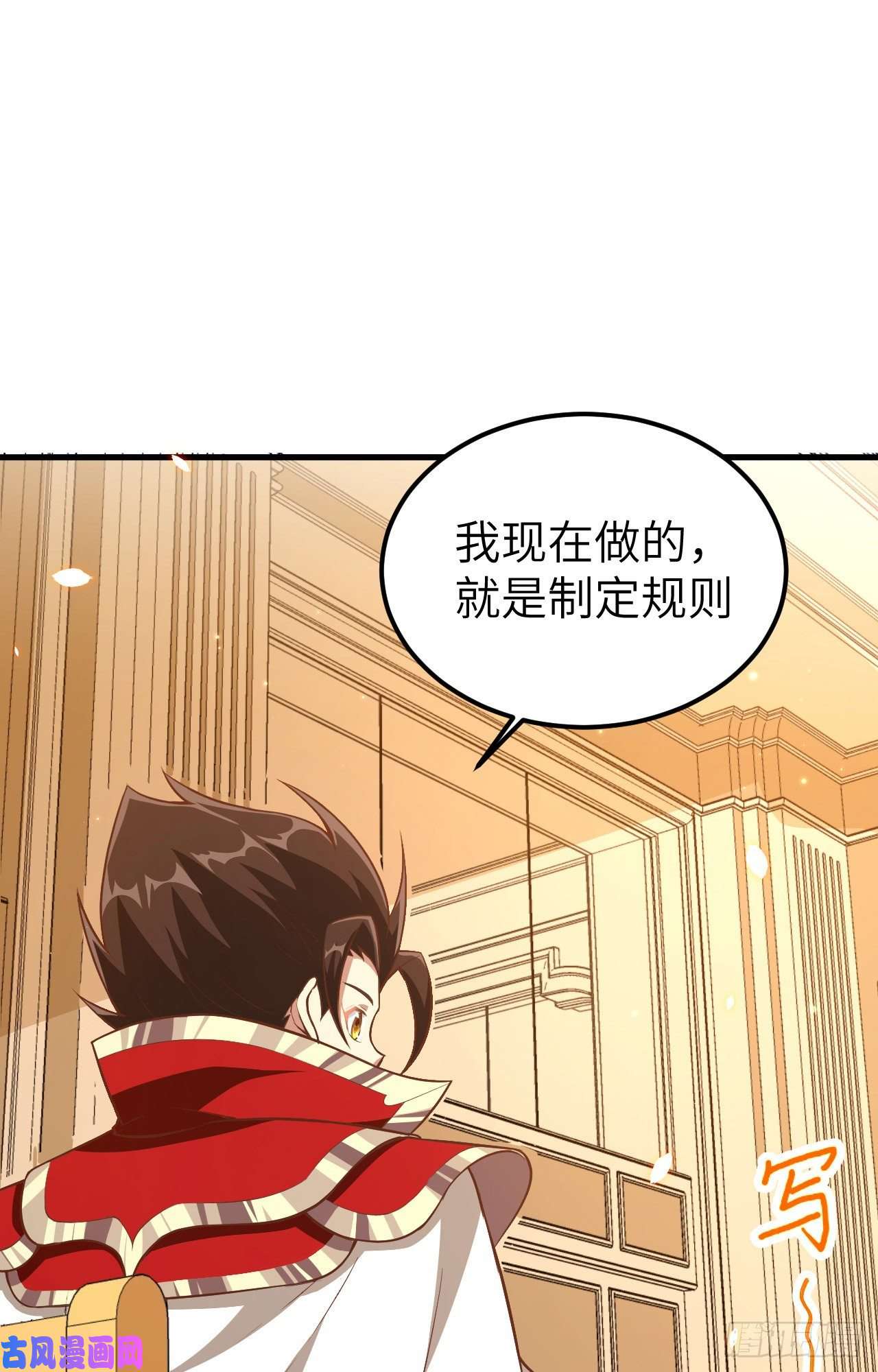 从今天开始当城主253 种族协议