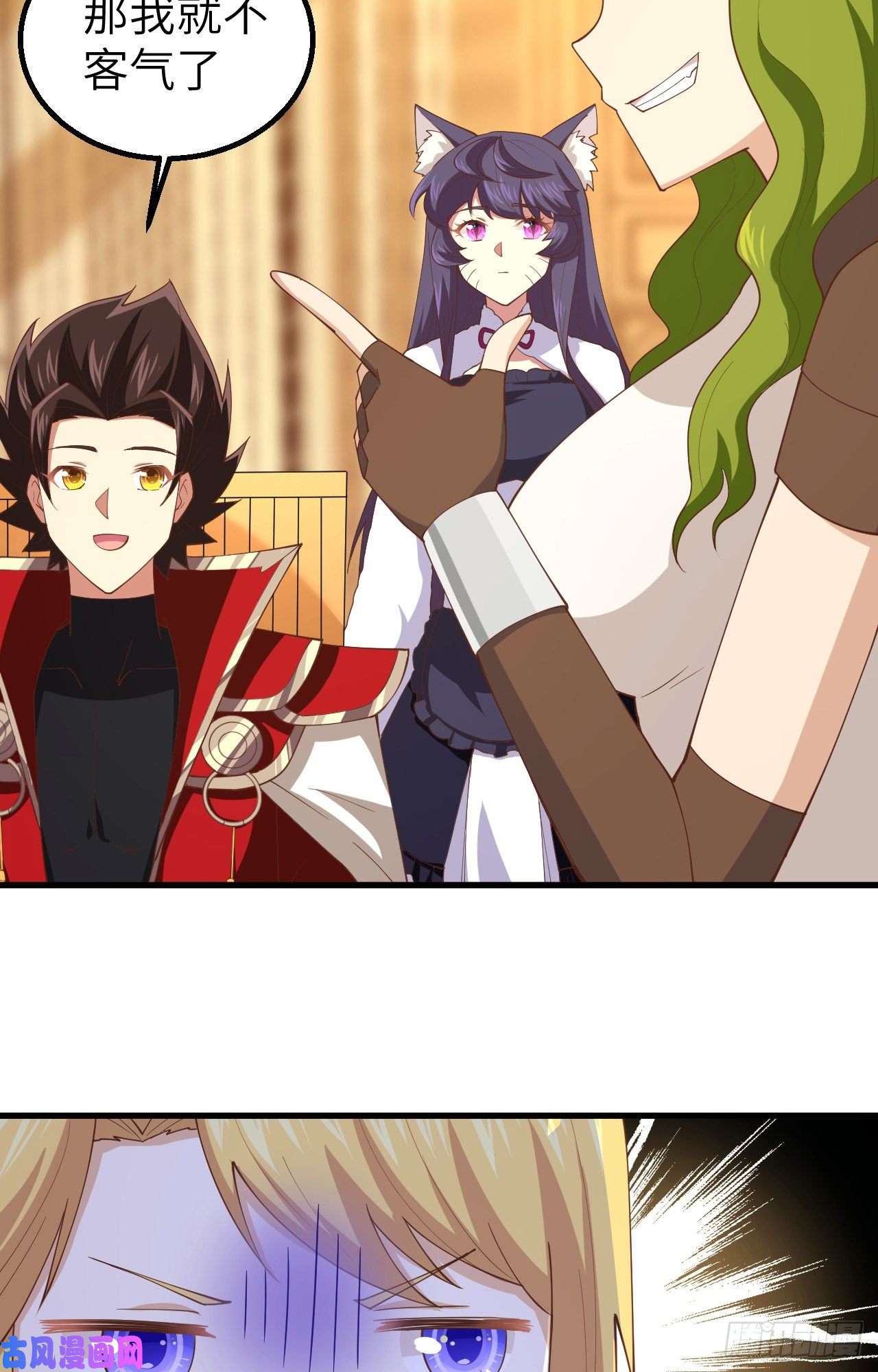 从今天开始当城主253 种族协议