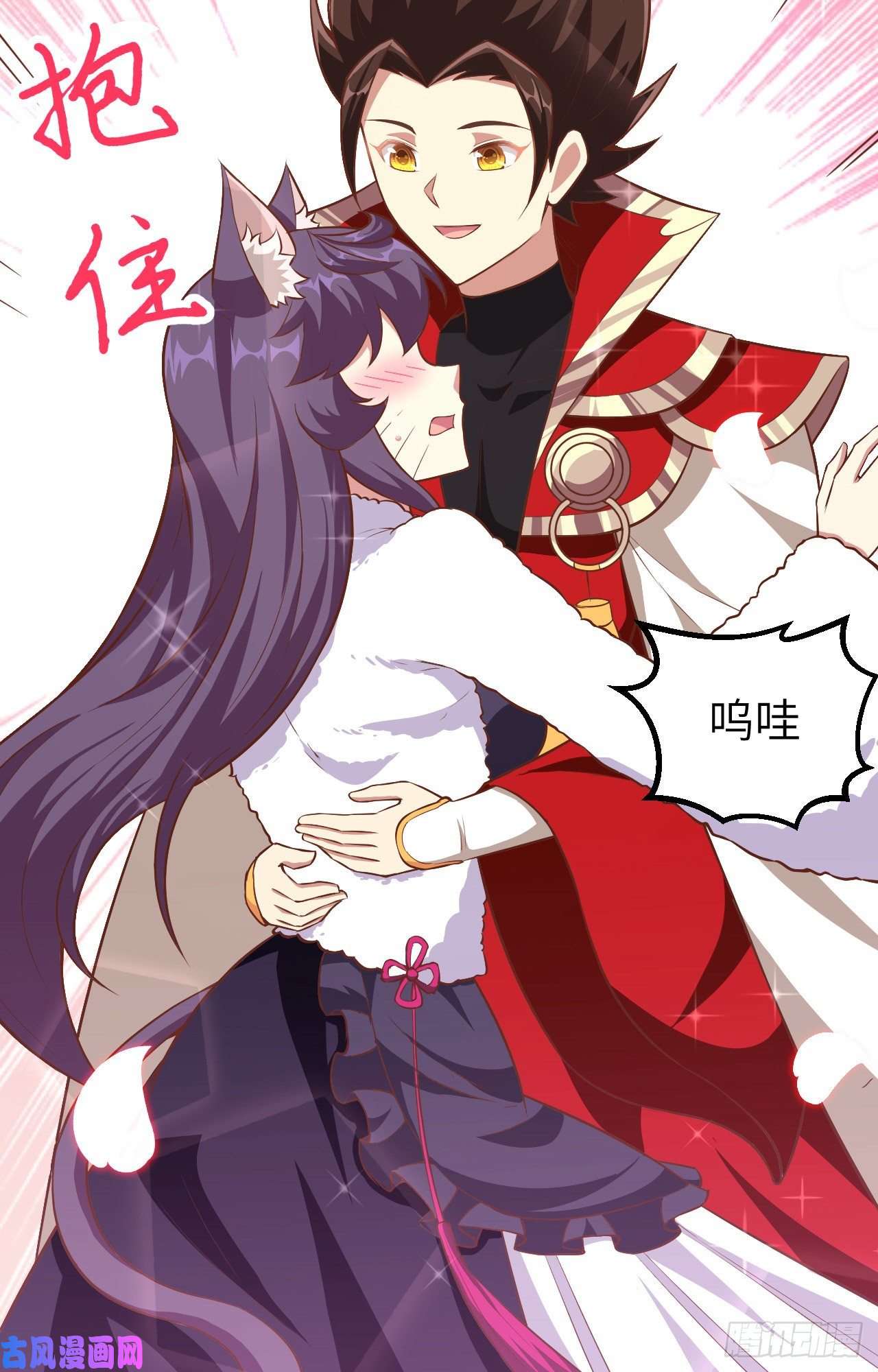 从今天开始当城主253 种族协议