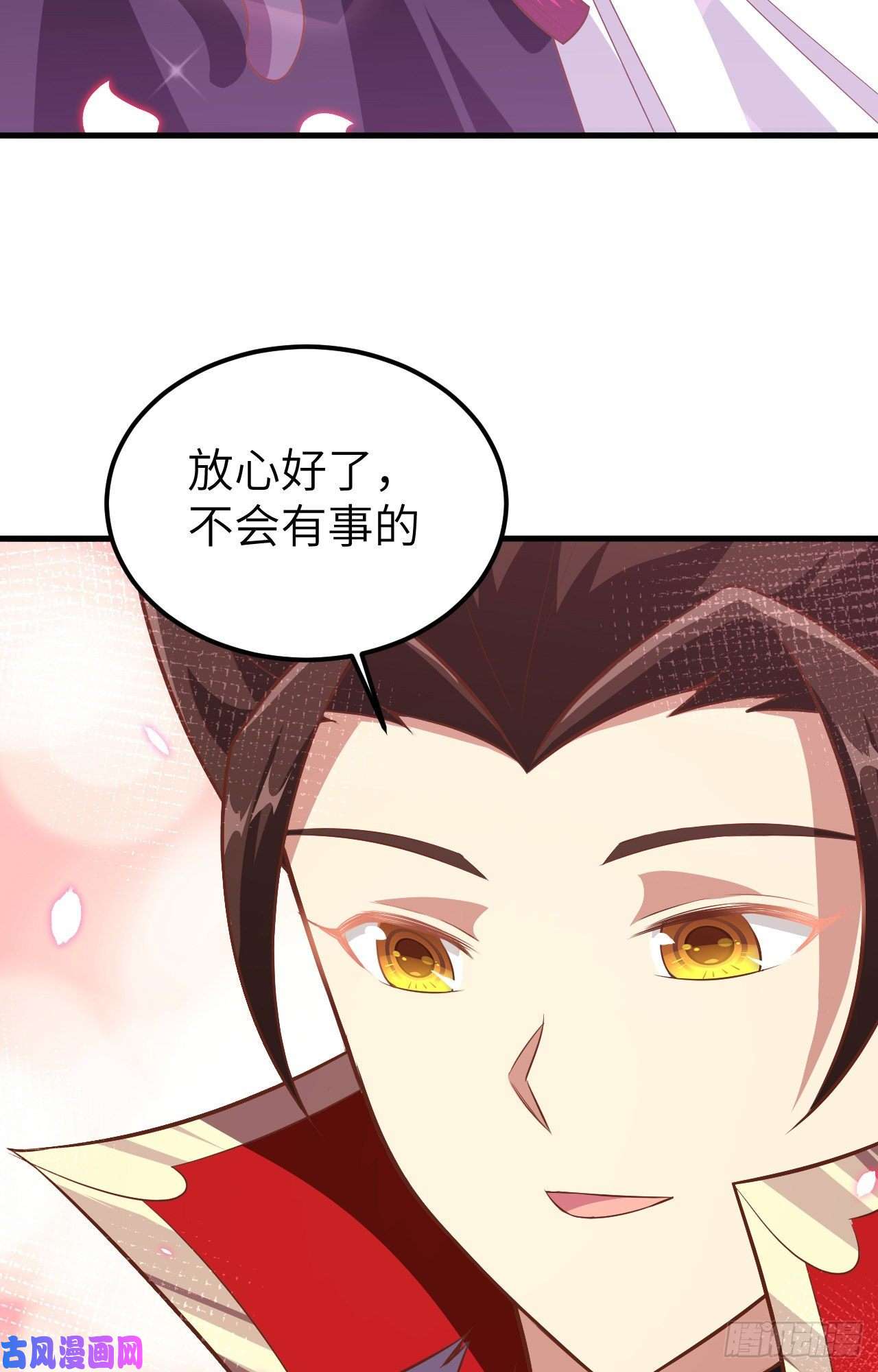 从今天开始当城主253 种族协议