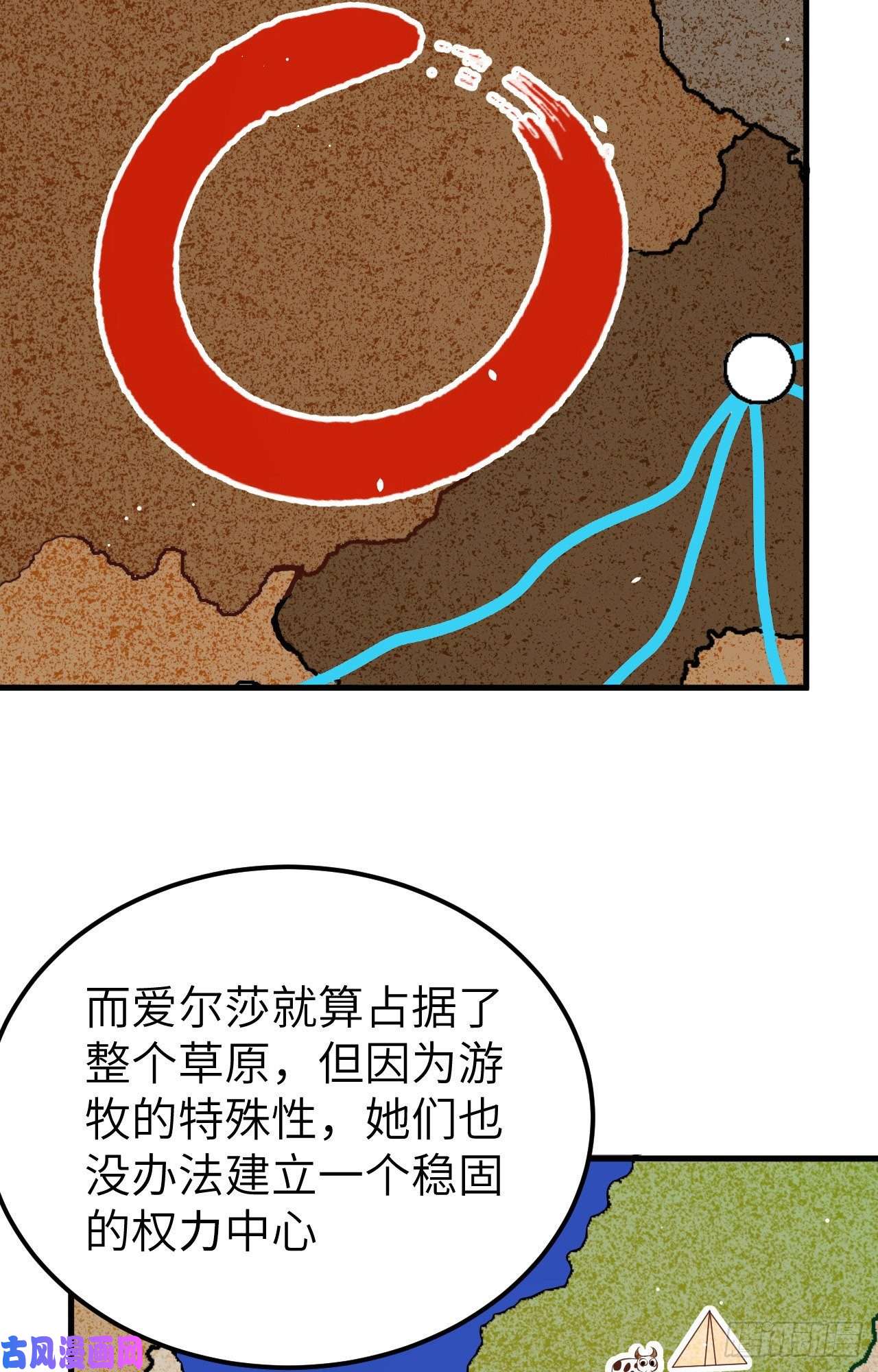 从今天开始当城主253 种族协议
