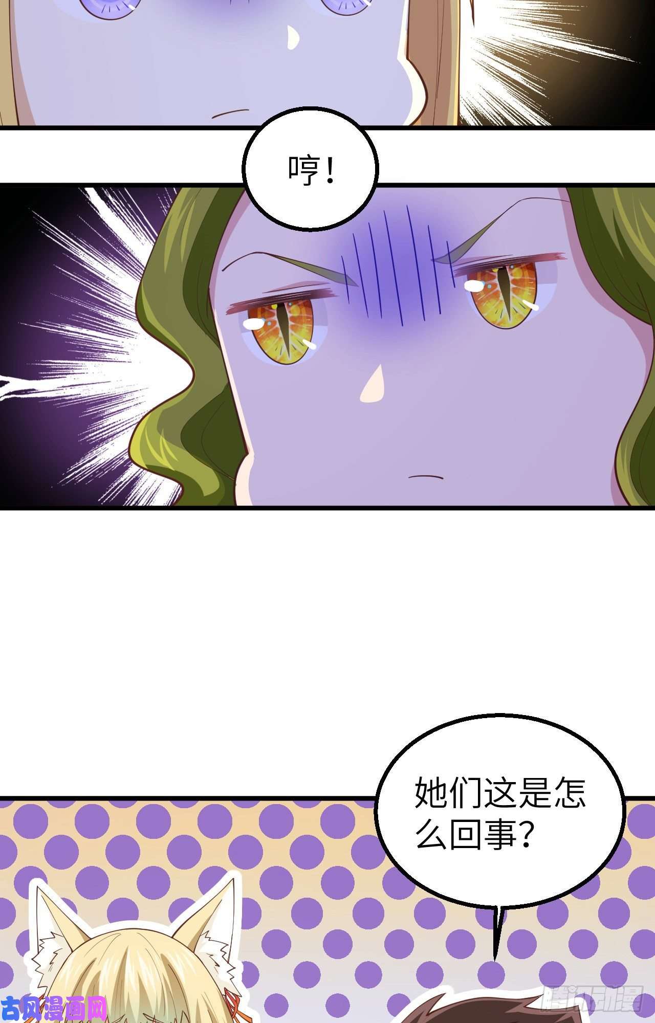 从今天开始当城主253 种族协议