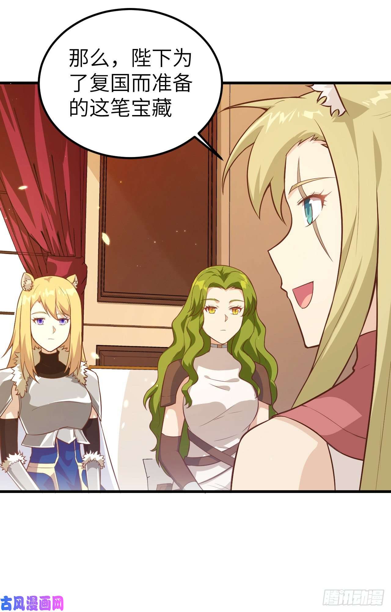 从今天开始当城主253 种族协议