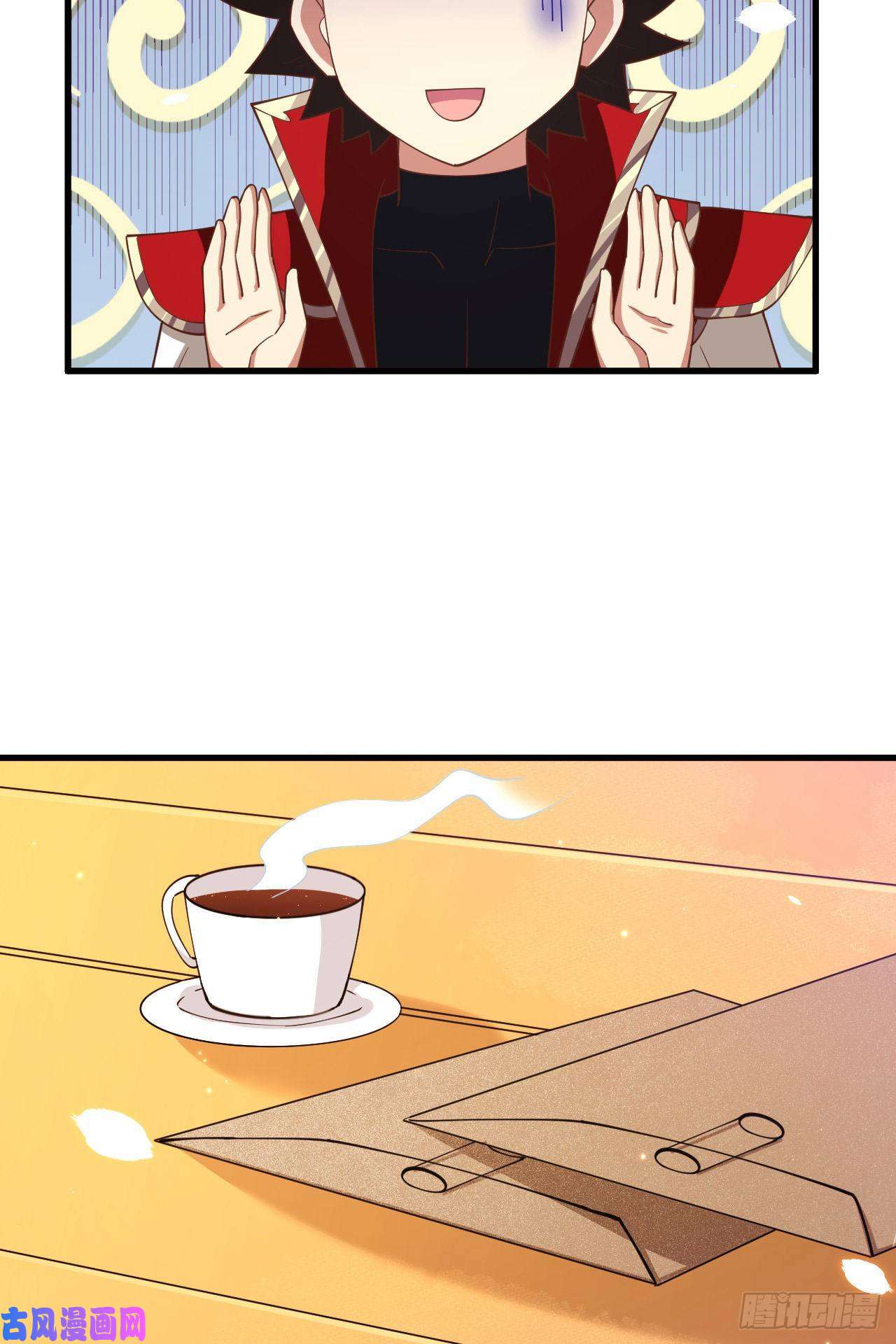 从今天开始当城主253 种族协议